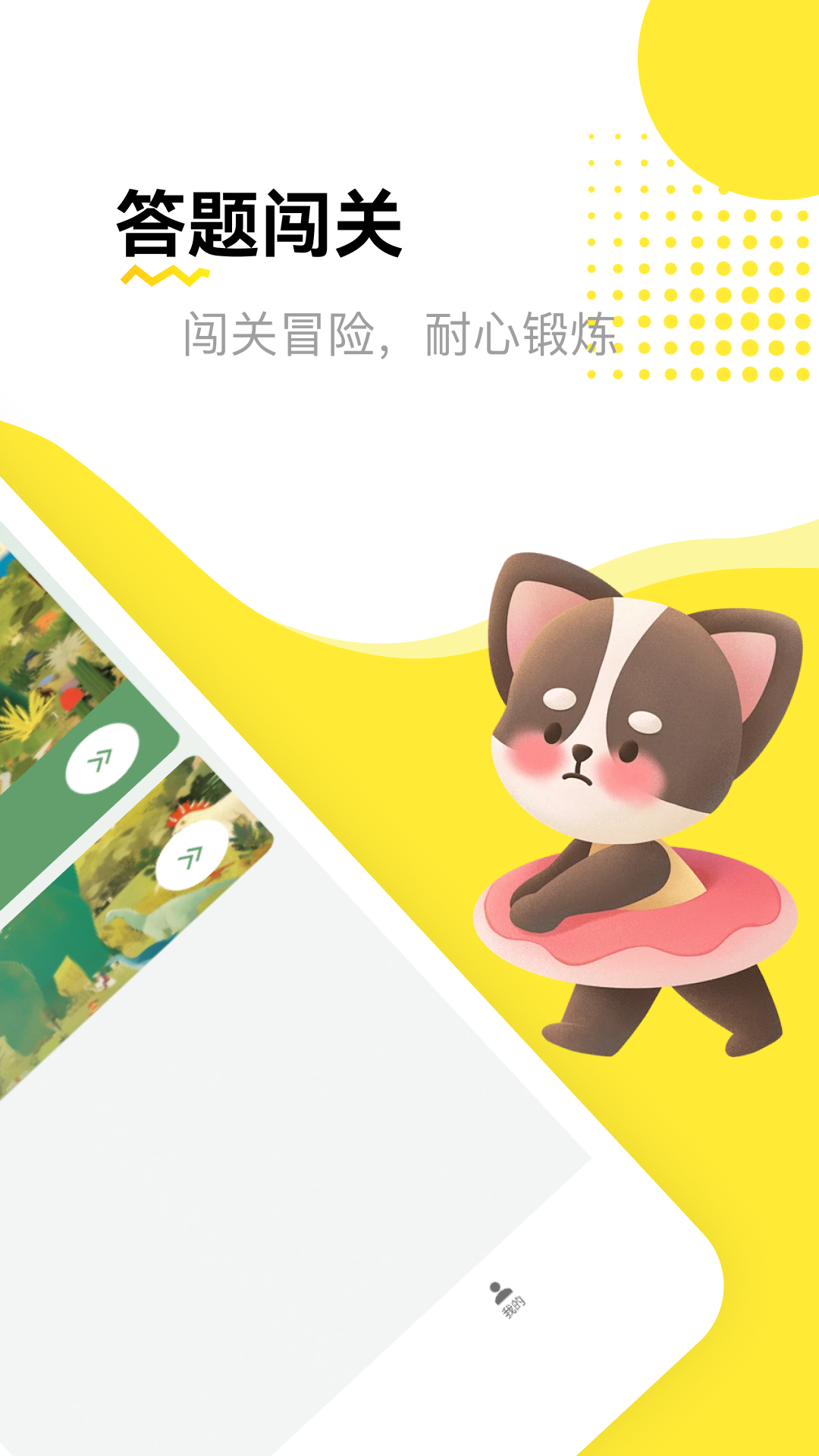 精彩截图-龙岛异兽2026官方新版
