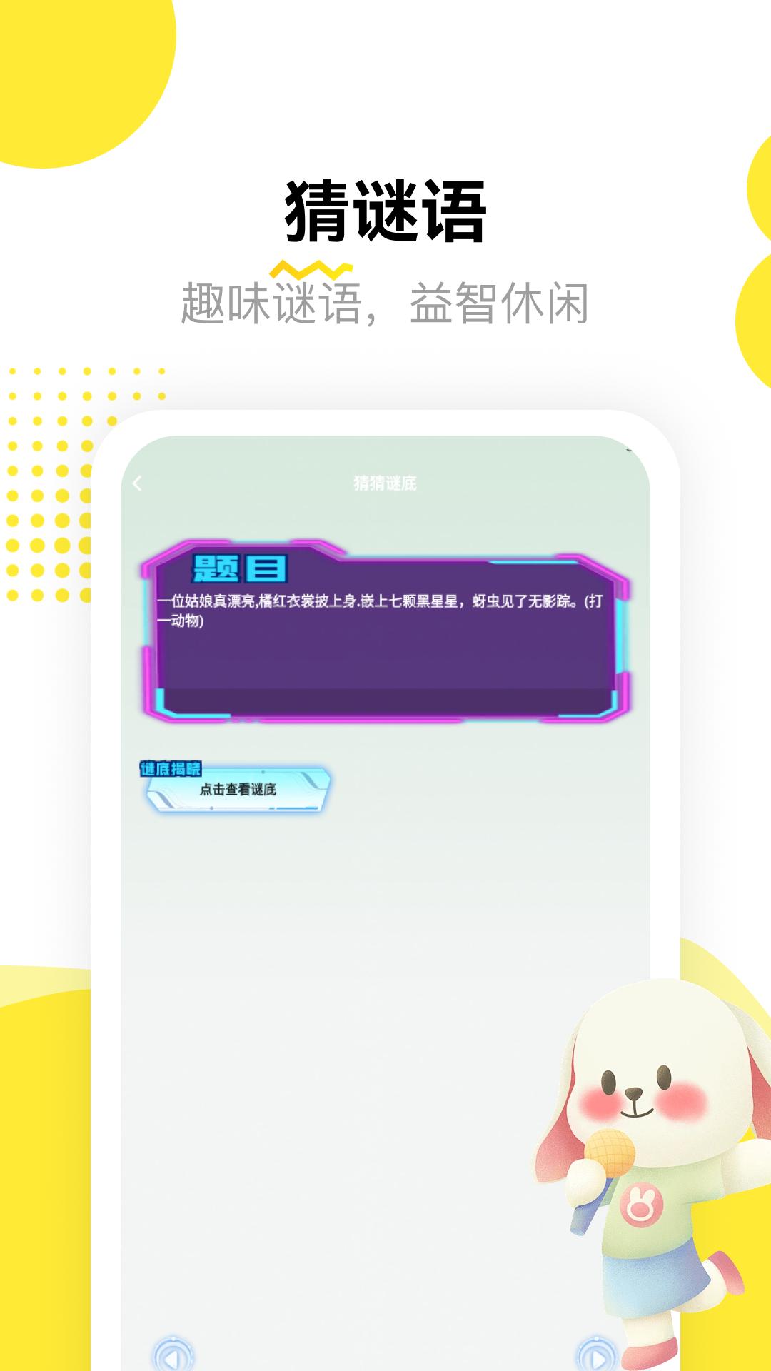精彩截图-龙岛异兽2026官方新版