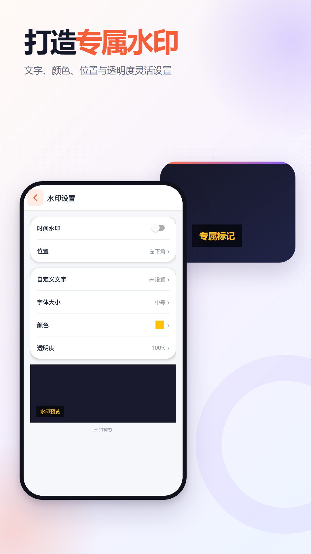 精彩截图-录屏一点通2026官方新版