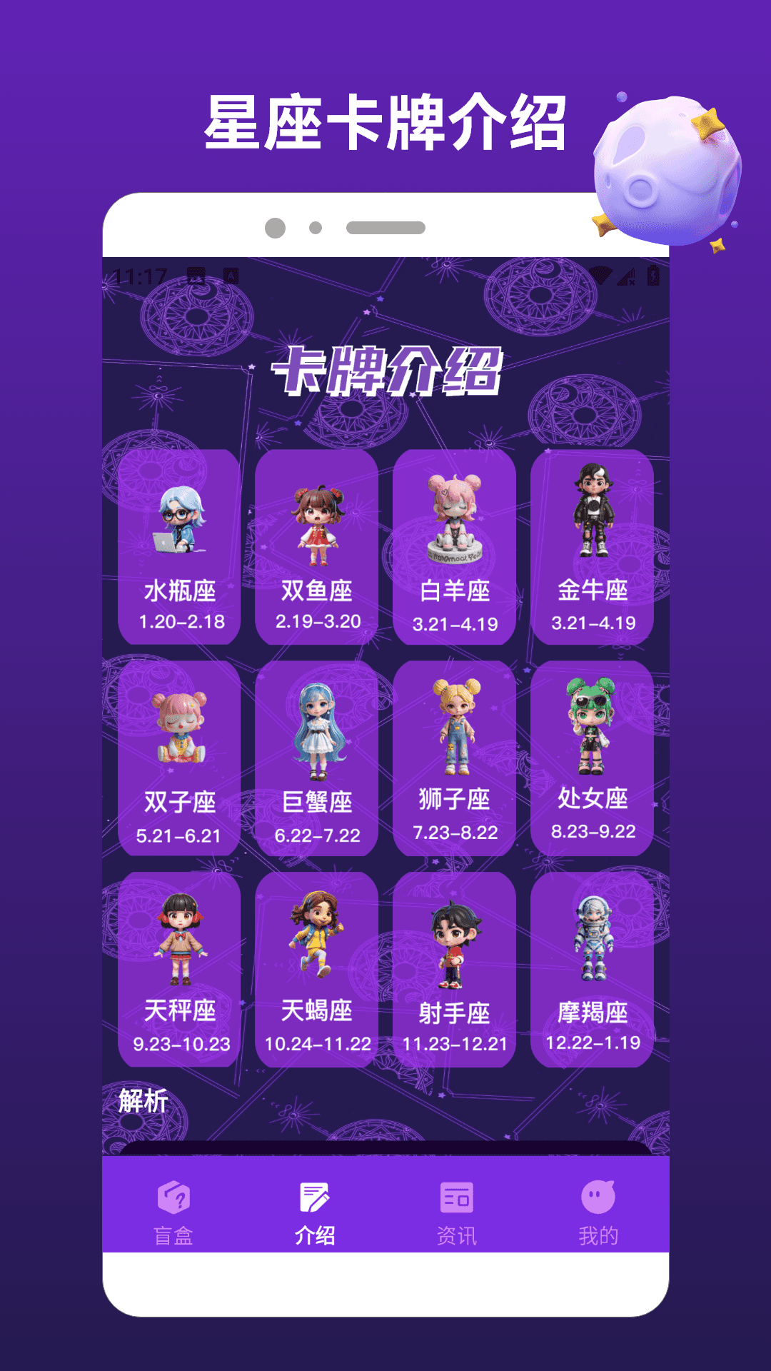 精彩截图-卡牌世界2026官方新版