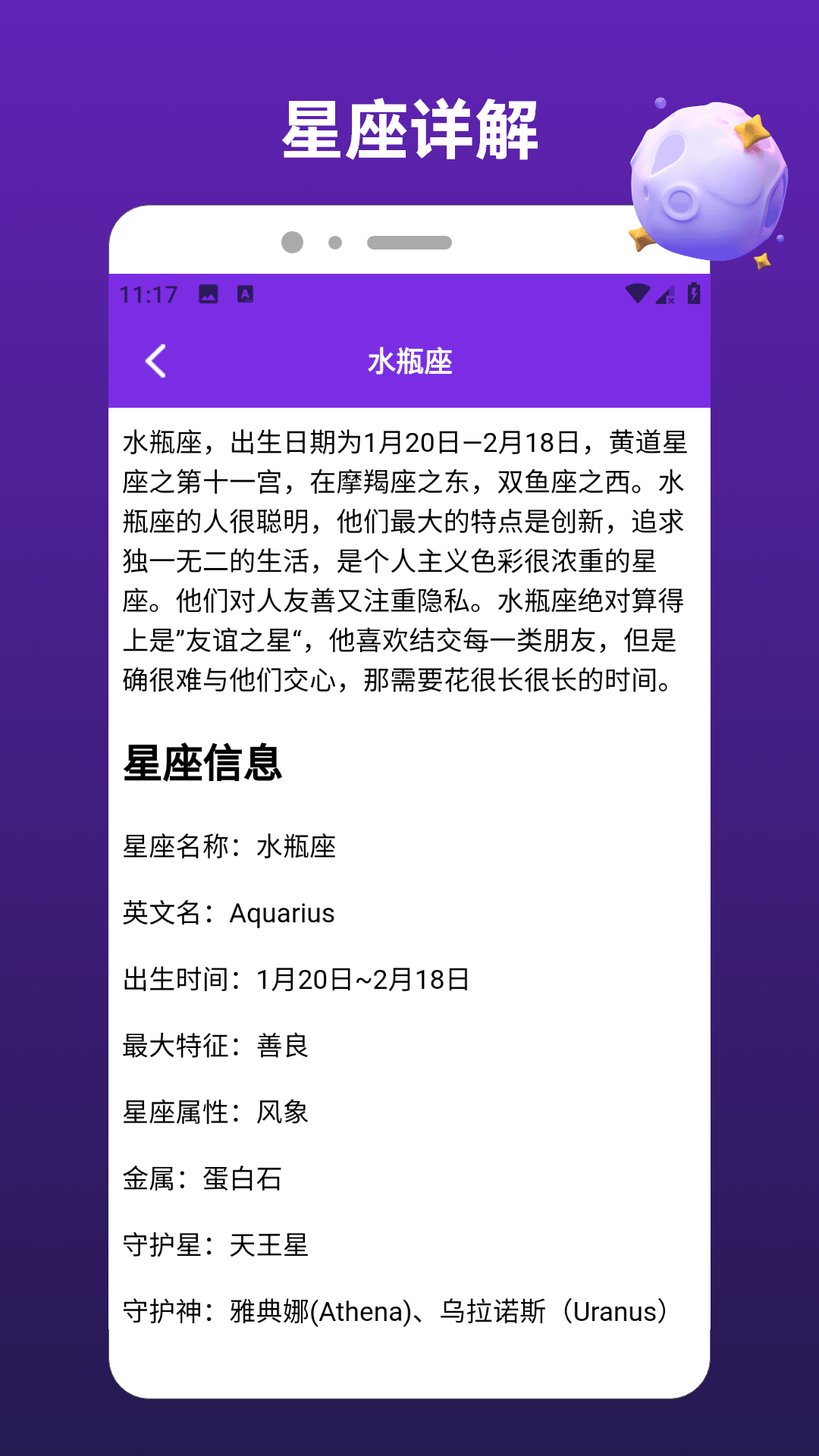 精彩截图-卡牌世界2026官方新版