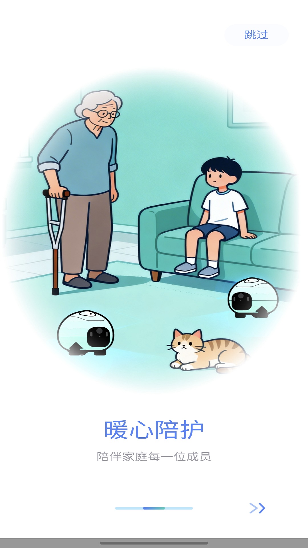 精彩截图-塔塔兔2026官方新版