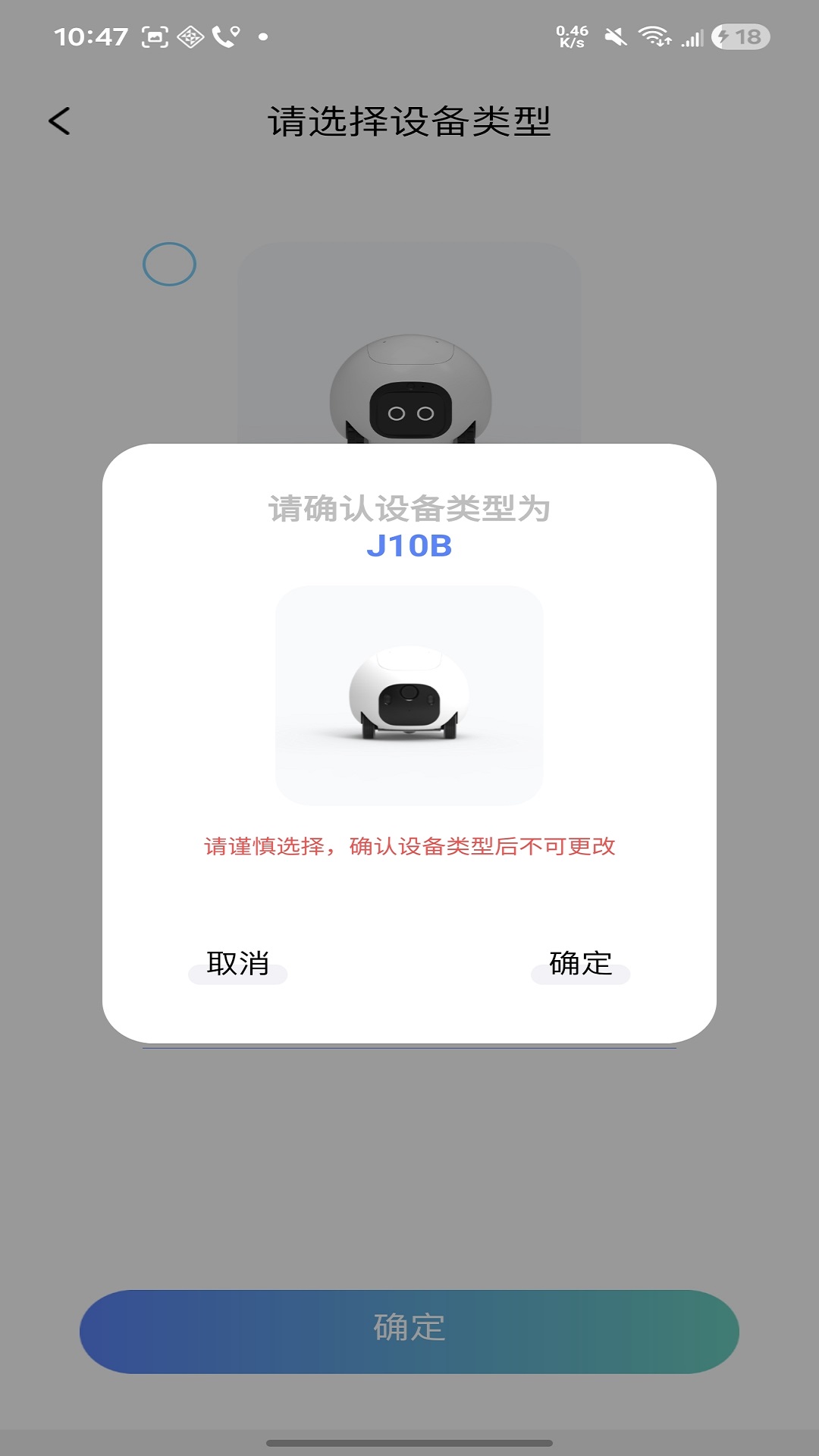 精彩截图-塔塔兔2026官方新版