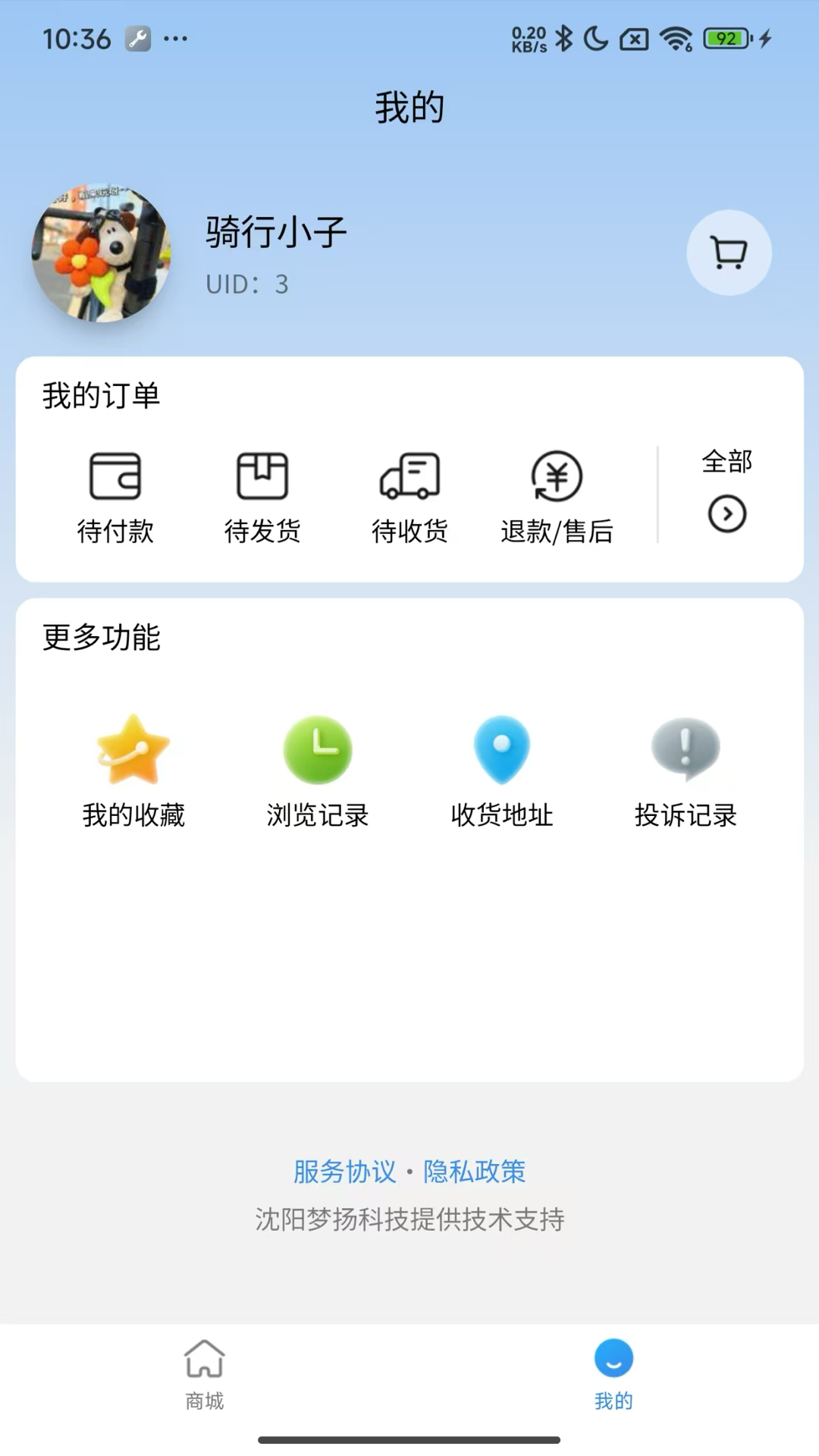 精彩截图-斟医堂2026官方新版