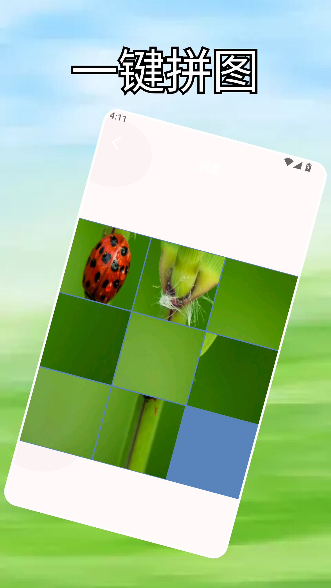 精彩截图-虫虫手玩盒子2026官方新版