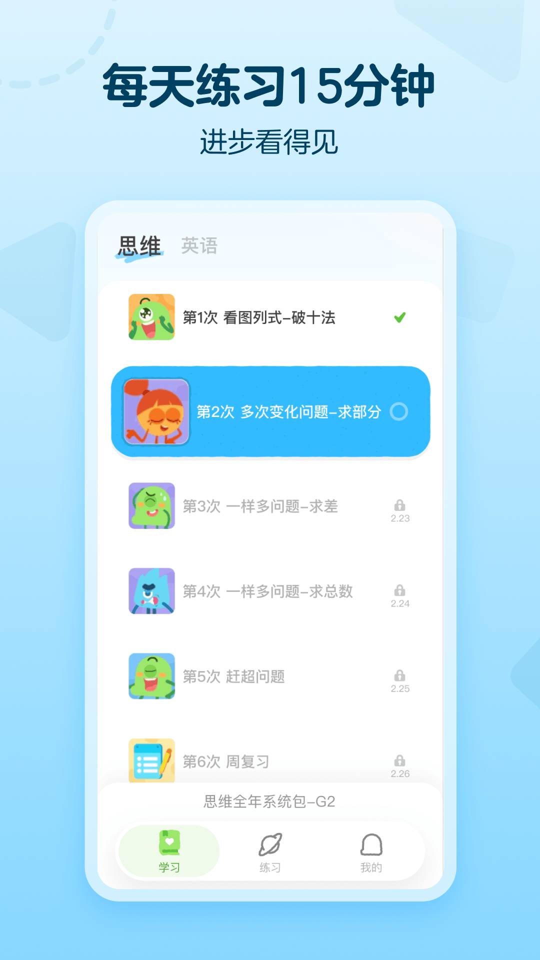 精彩截图-绿豆2026官方新版