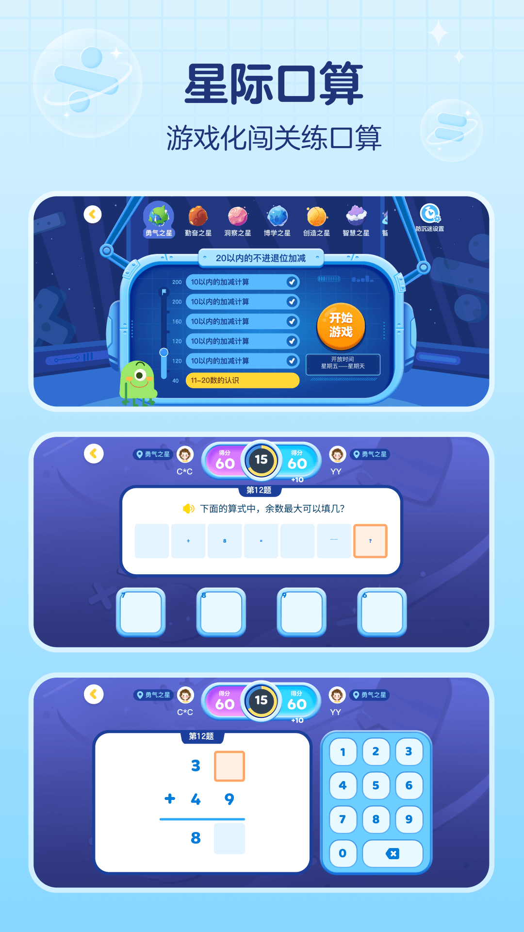 精彩截图-绿豆2026官方新版