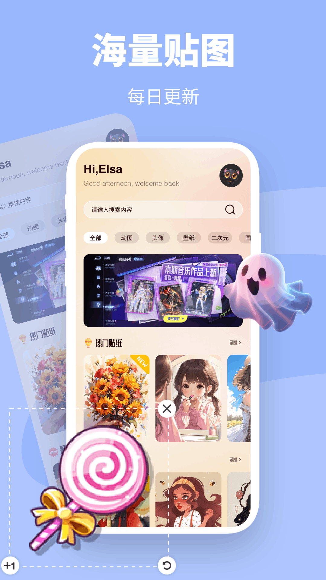 精彩截图-奶蛙表情包2026官方新版
