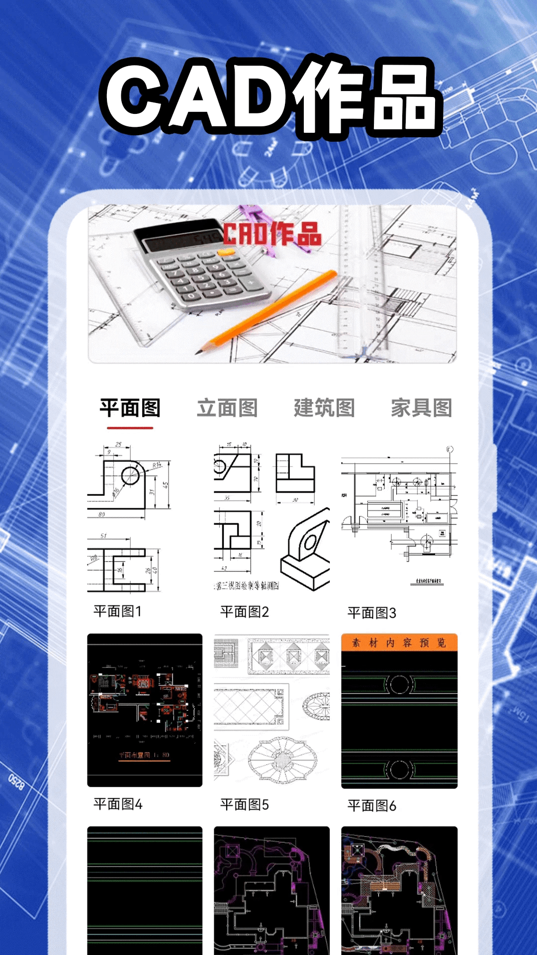 精彩截图-我嘞个豆2026官方新版