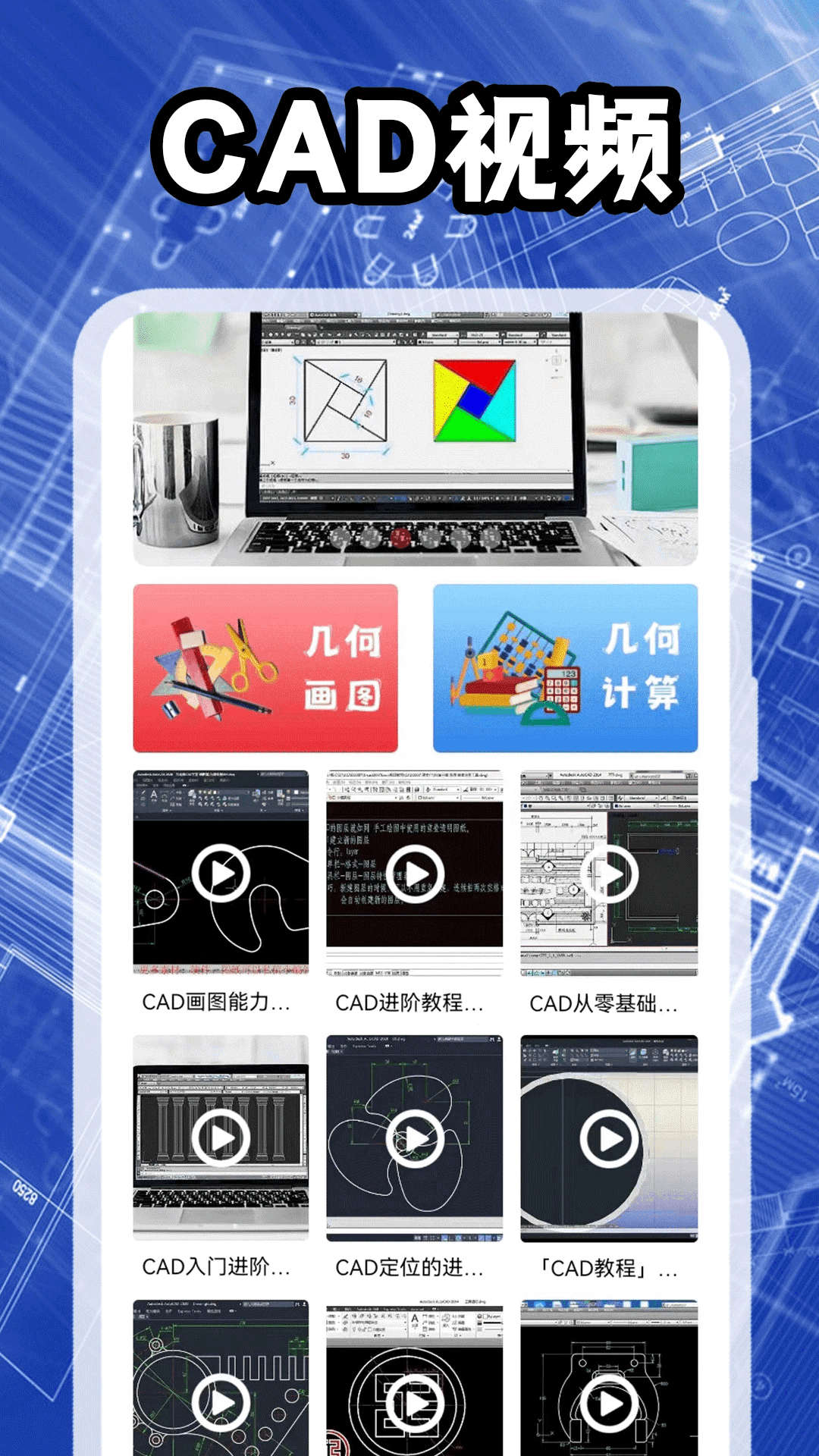 精彩截图-我嘞个豆2026官方新版