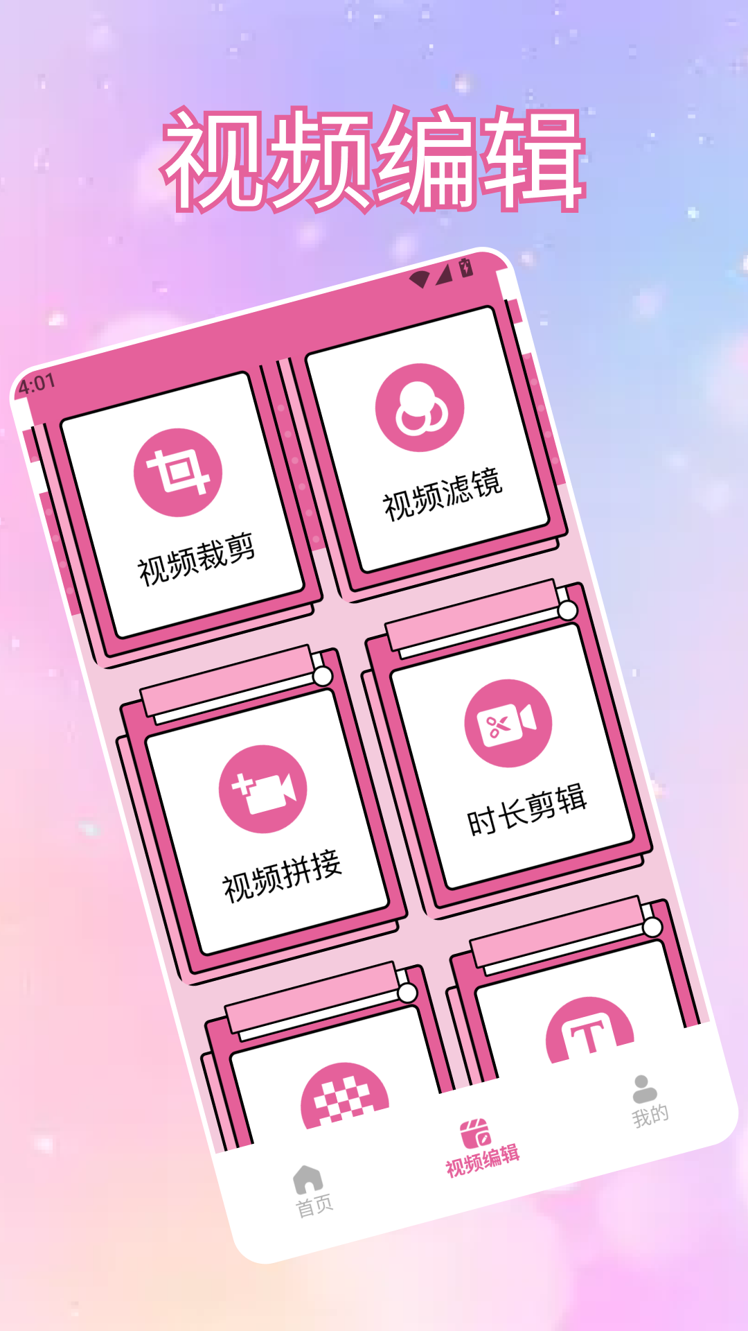 精彩截图-SBTI我看vip-电视家、2026官方新版