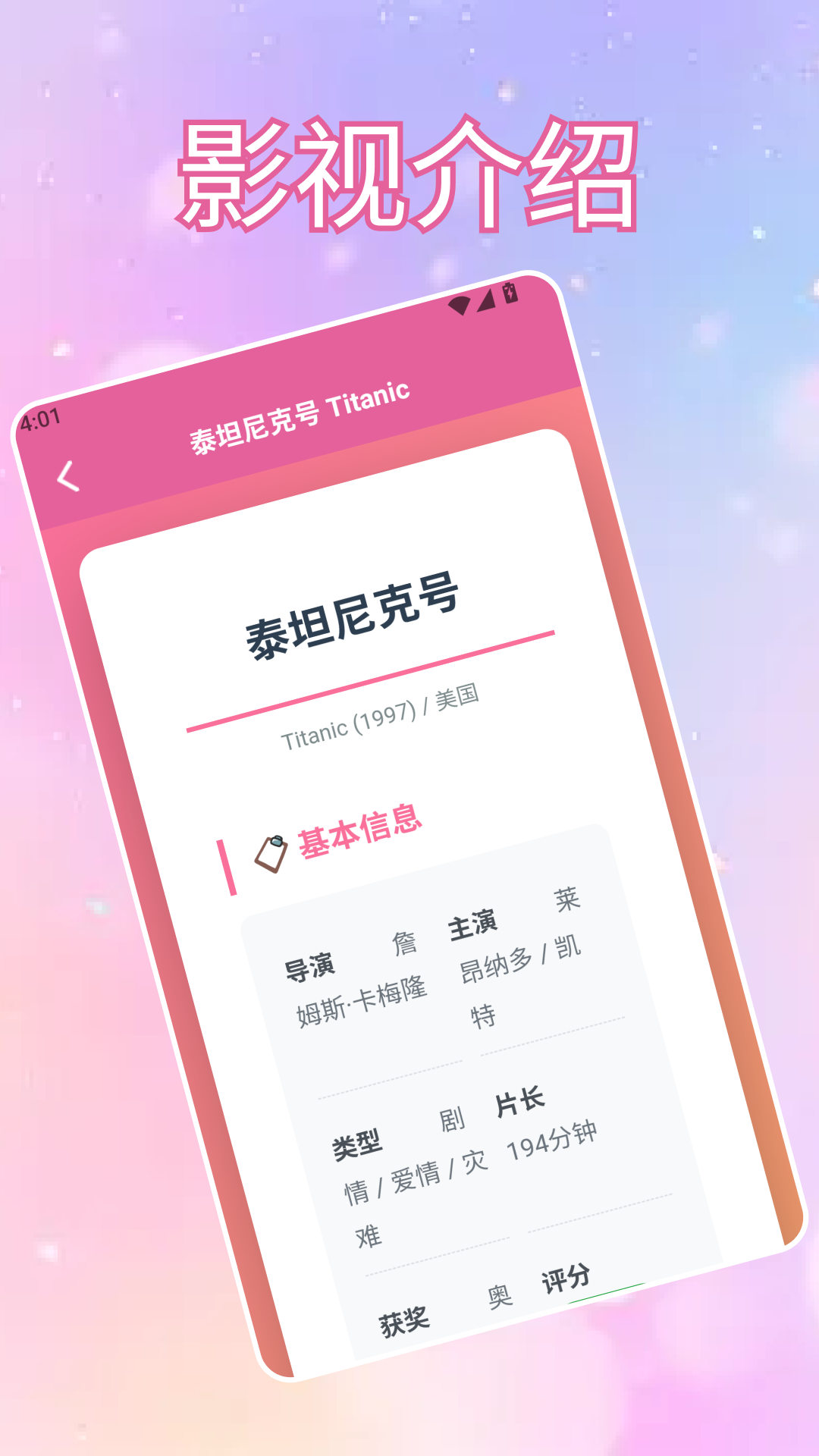 精彩截图-SBTI我看vip-电视家、2026官方新版