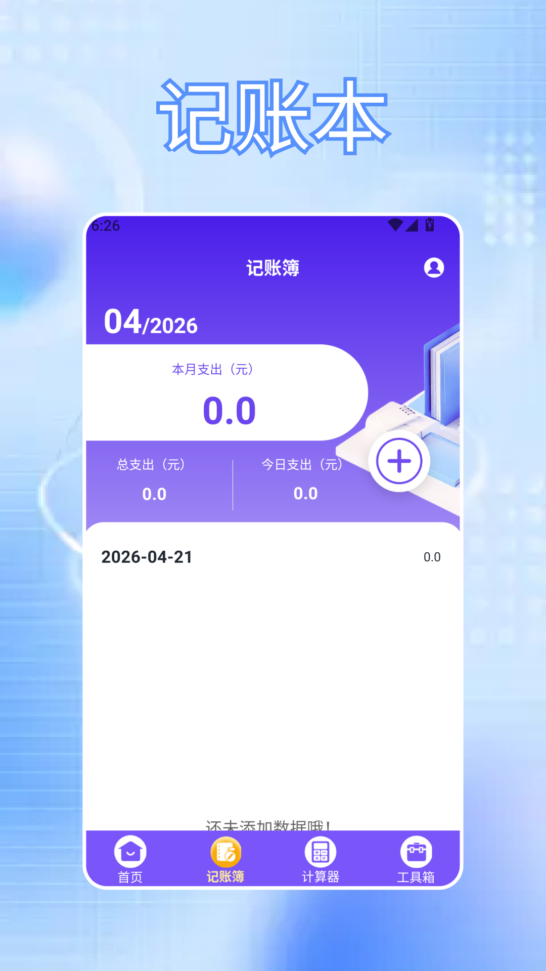 精彩截图-鸿运四方2026官方新版