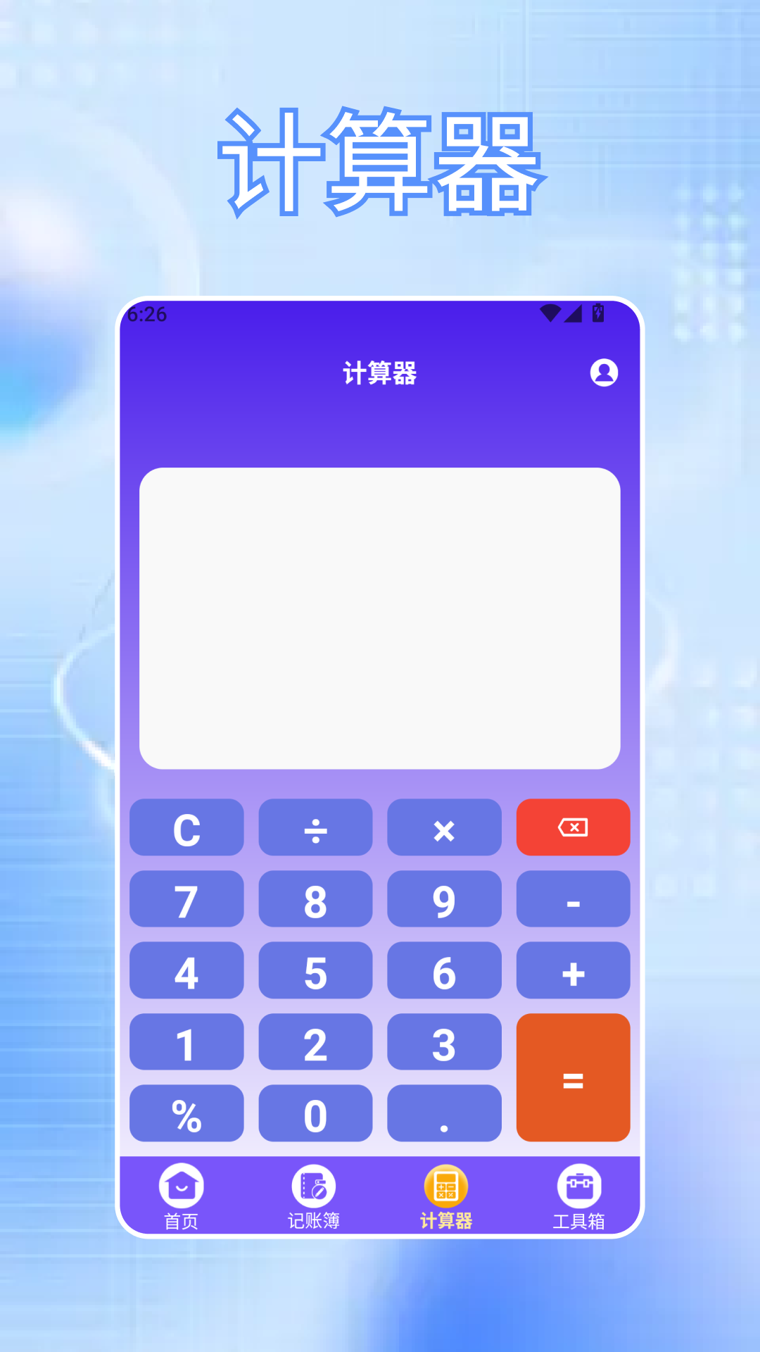精彩截图-鸿运四方2026官方新版
