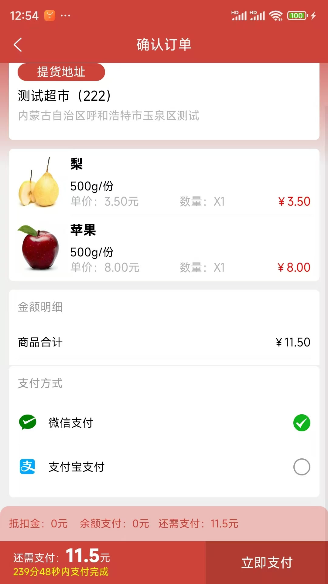 精彩截图-咔咔到家2026官方新版