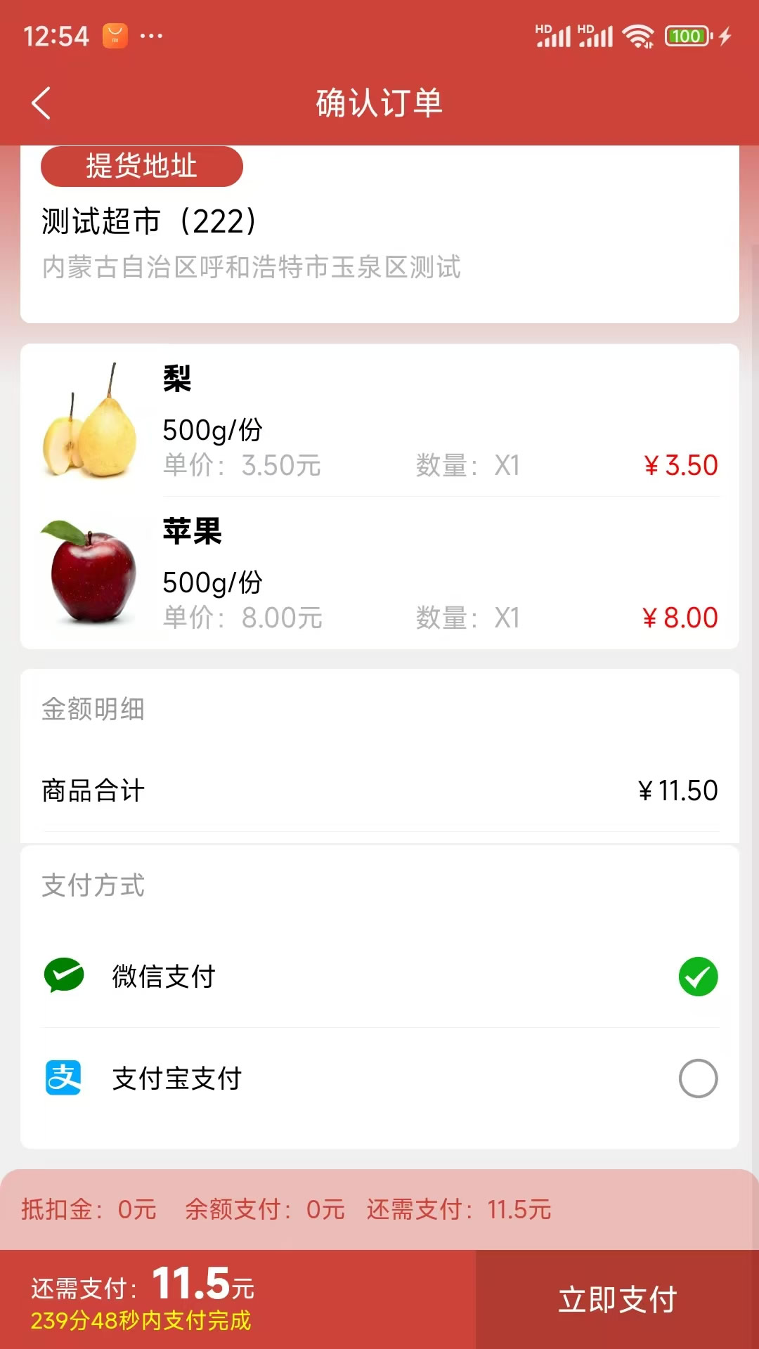 精彩截图-咔咔到家2026官方新版