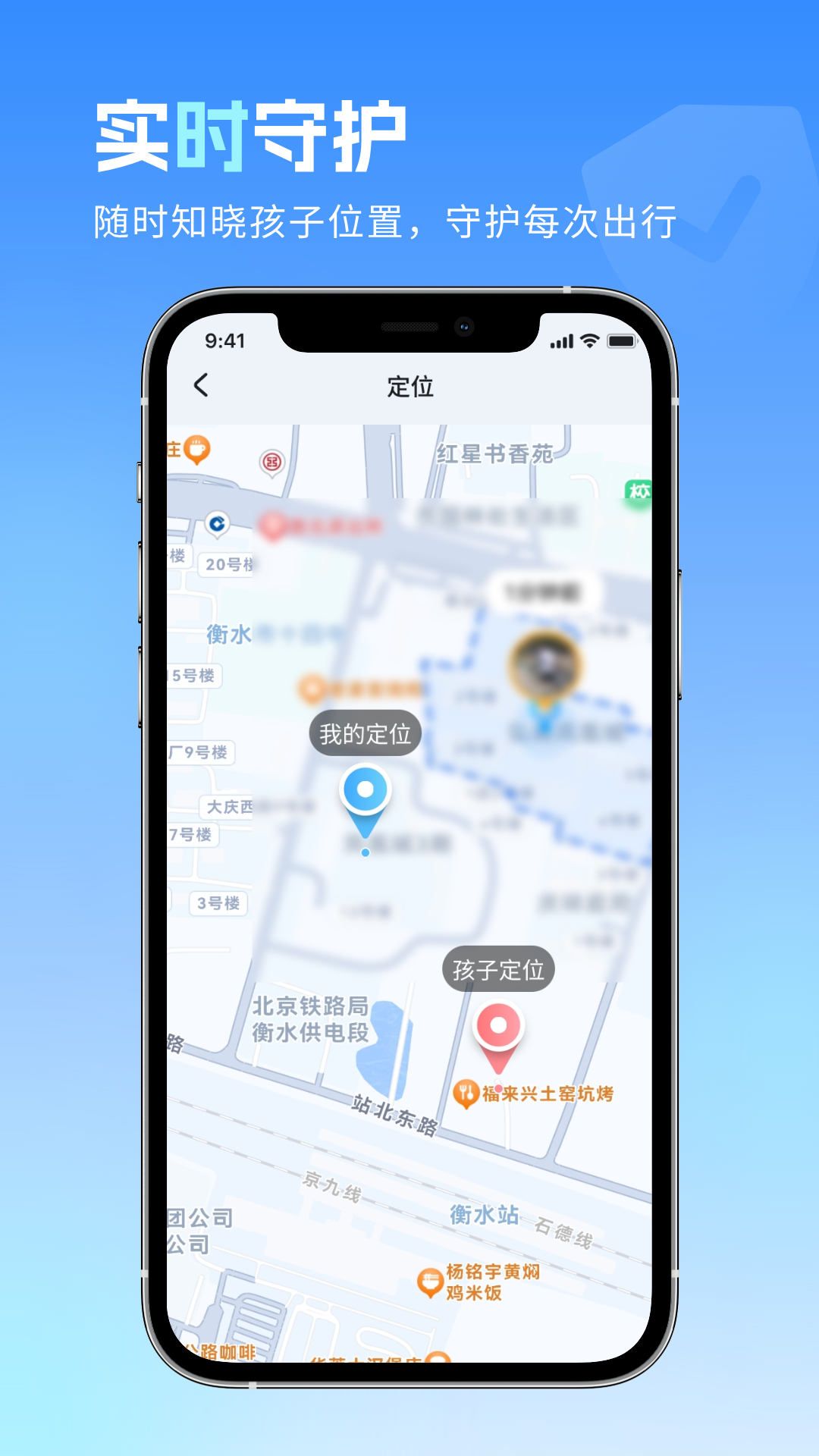 精彩截图-岩界智慧守护2026官方新版