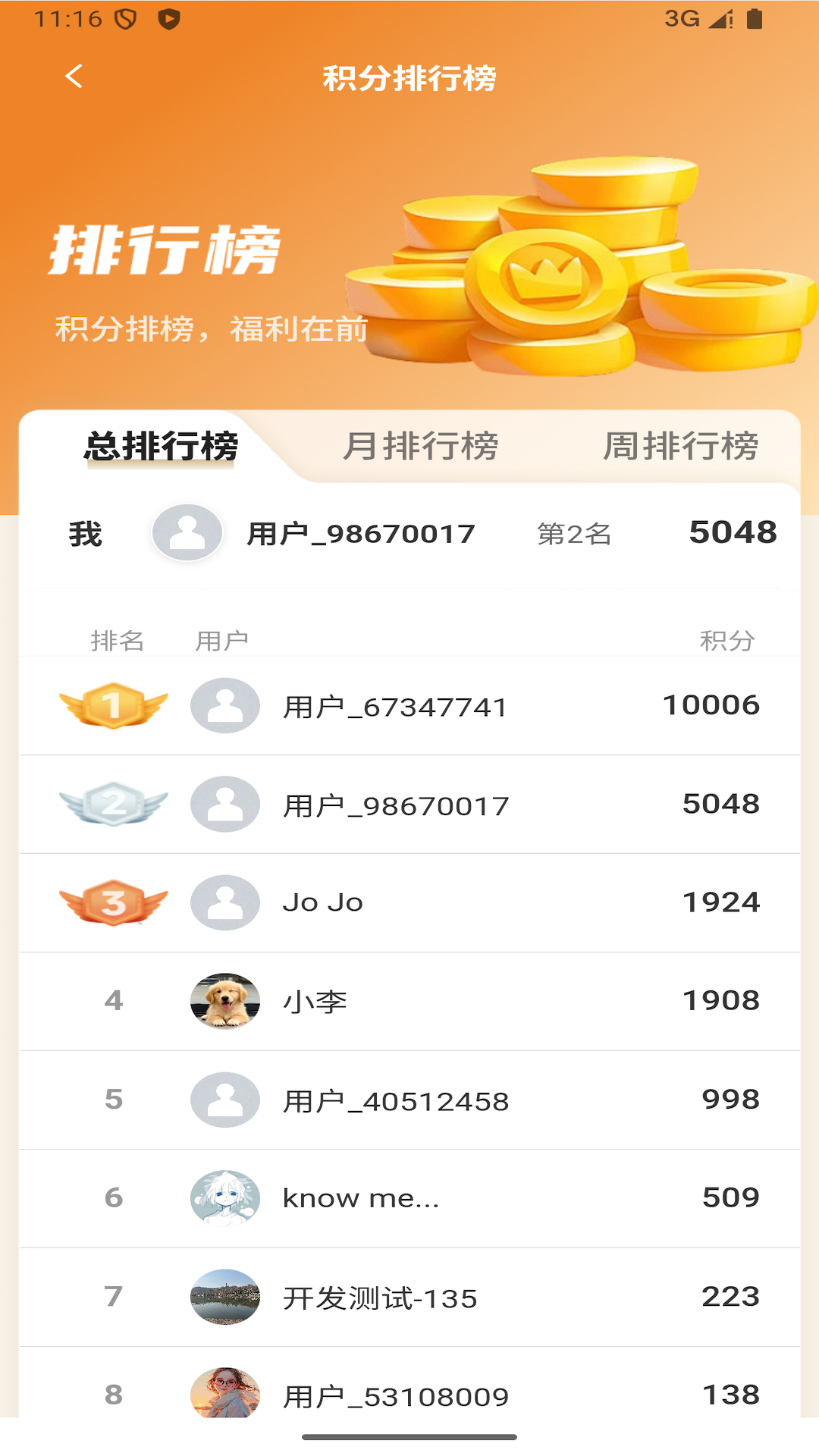 精彩截图-漫慢长寿2026官方新版