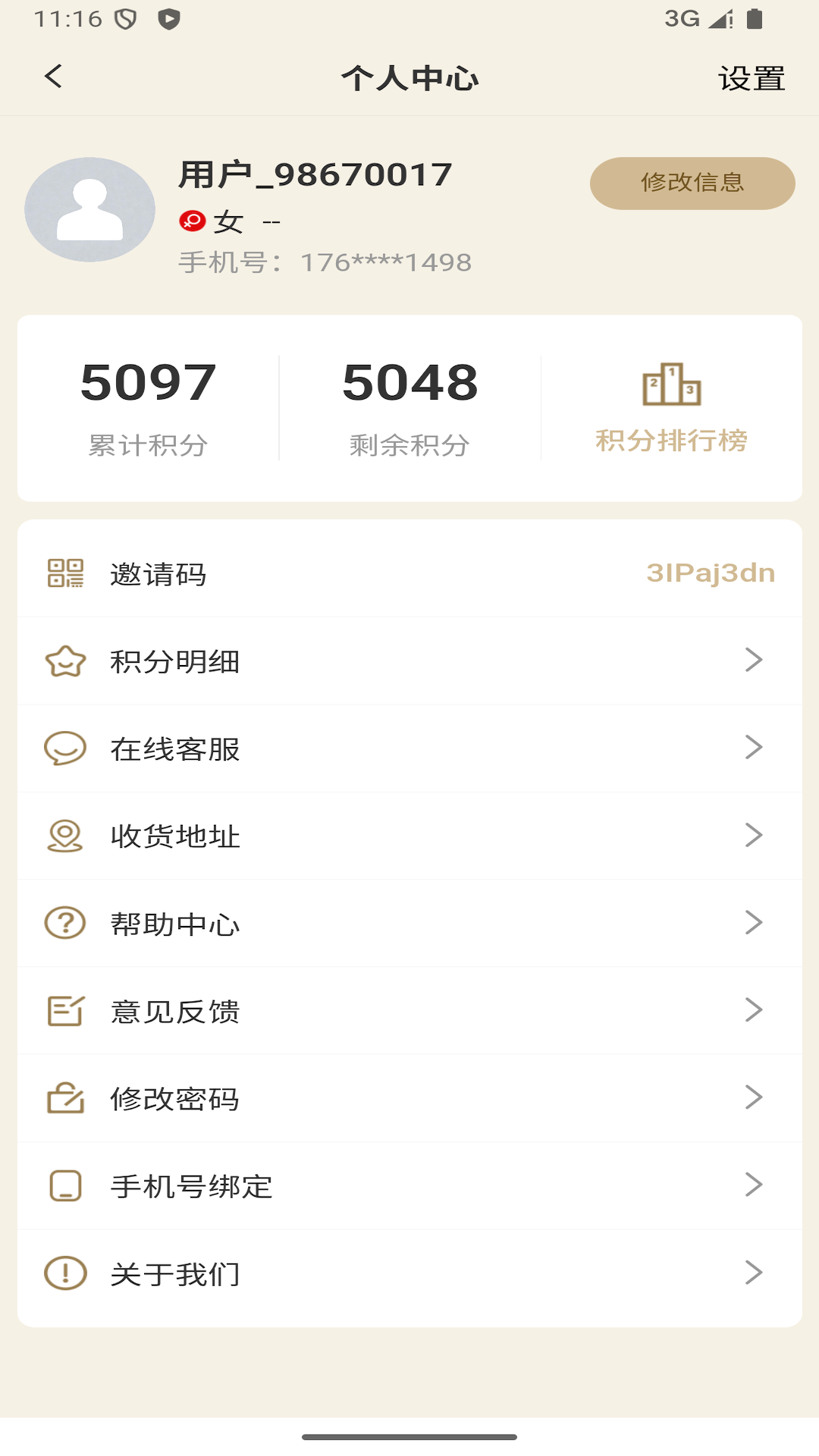 精彩截图-漫慢长寿2026官方新版