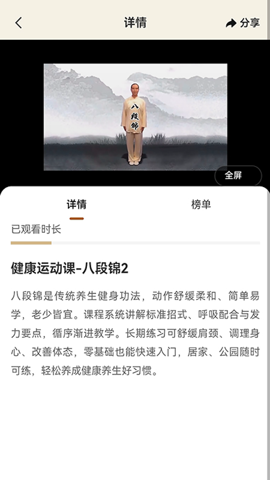 精彩截图-漫慢长寿2026官方新版