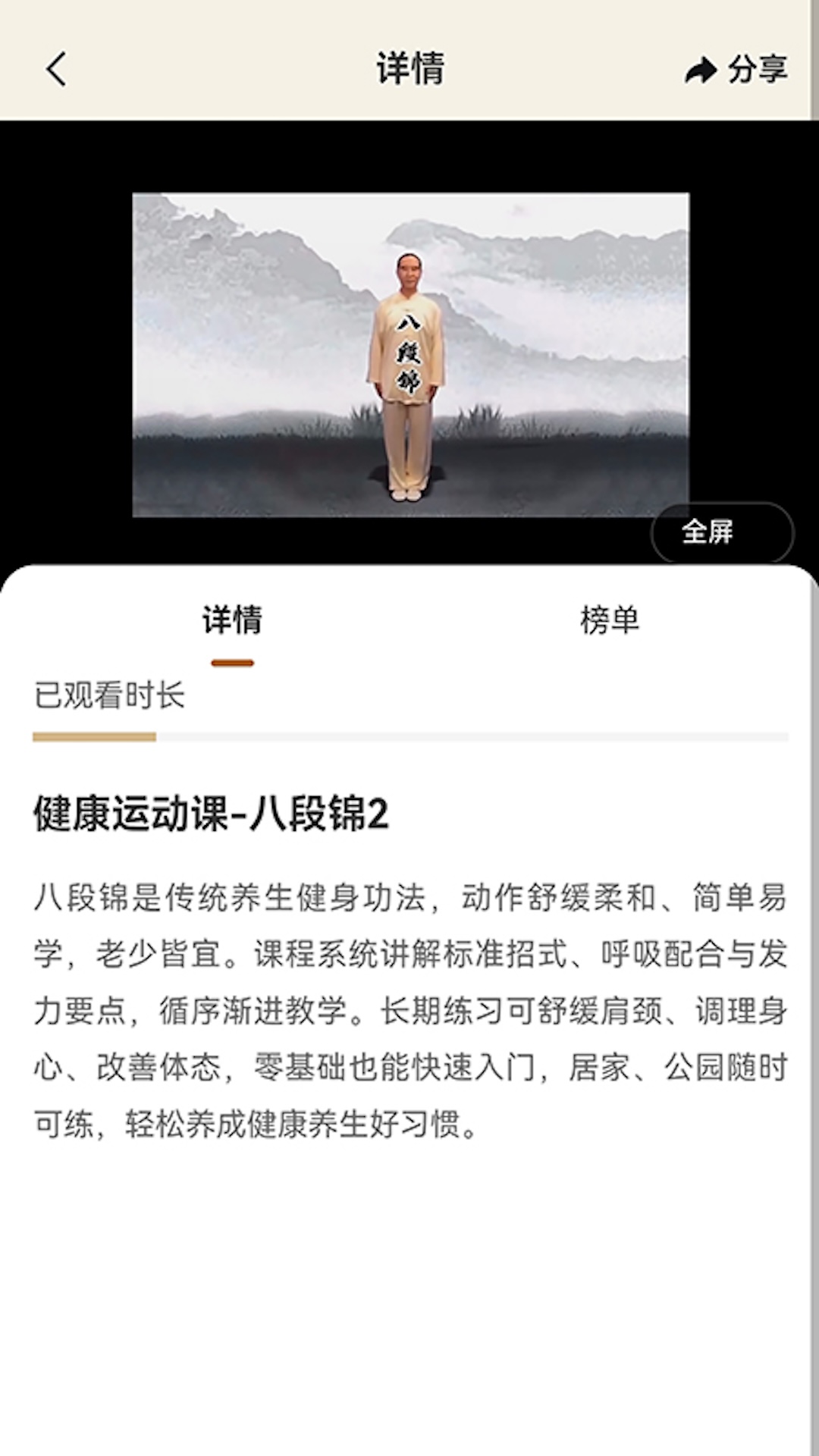 精彩截图-漫慢长寿2026官方新版
