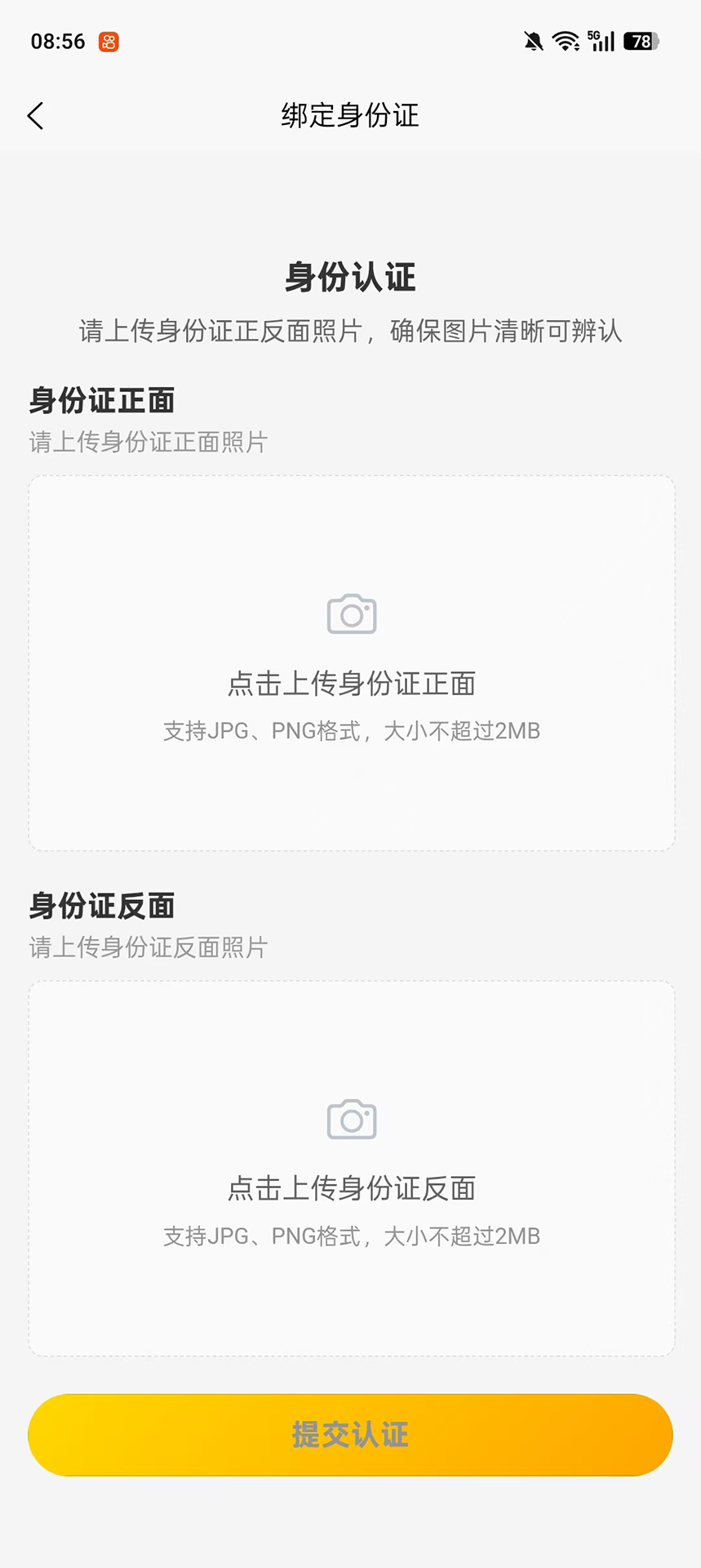 精彩截图-盐达达2026官方新版