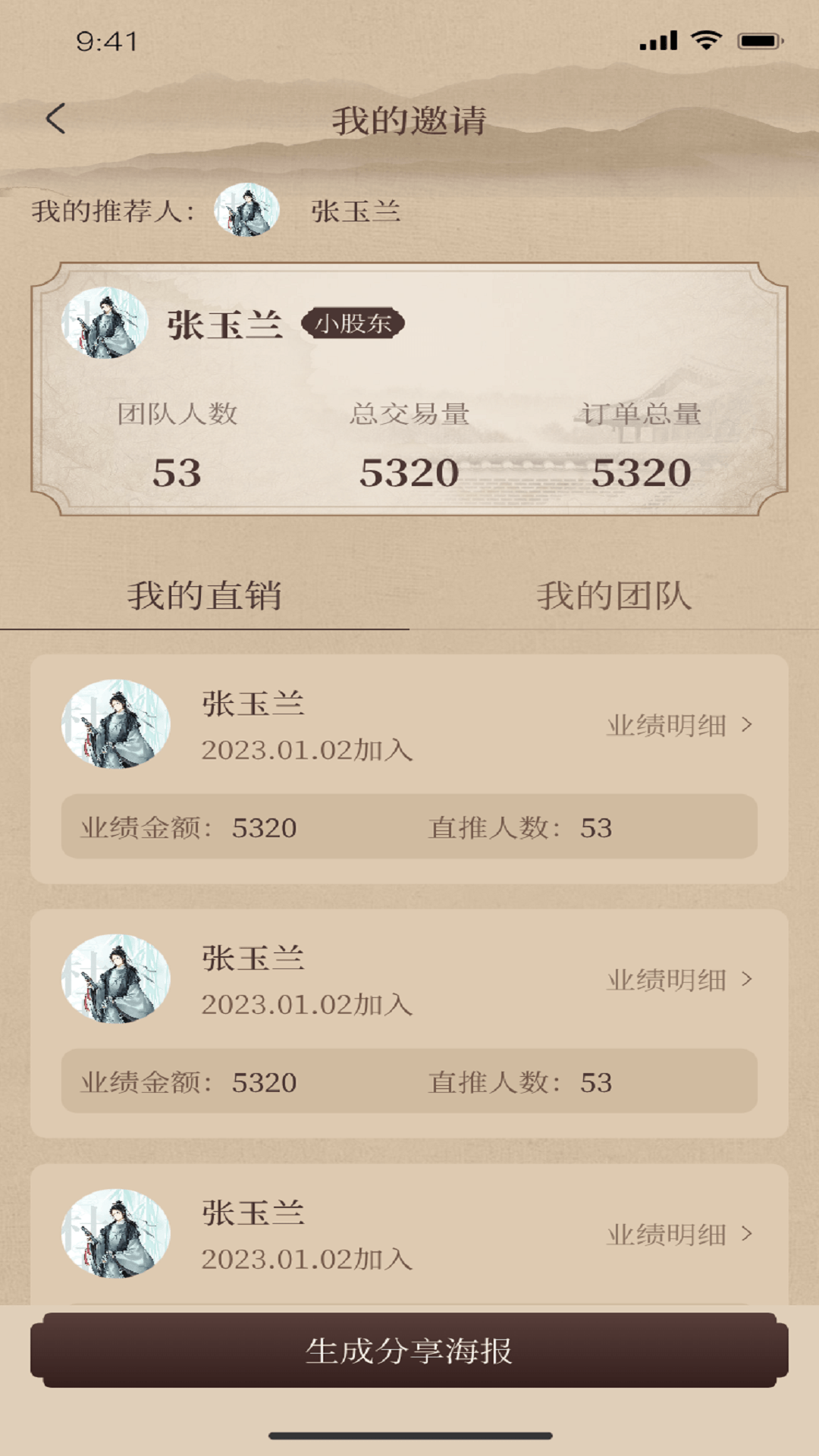 精彩截图-一缕韵香2026官方新版