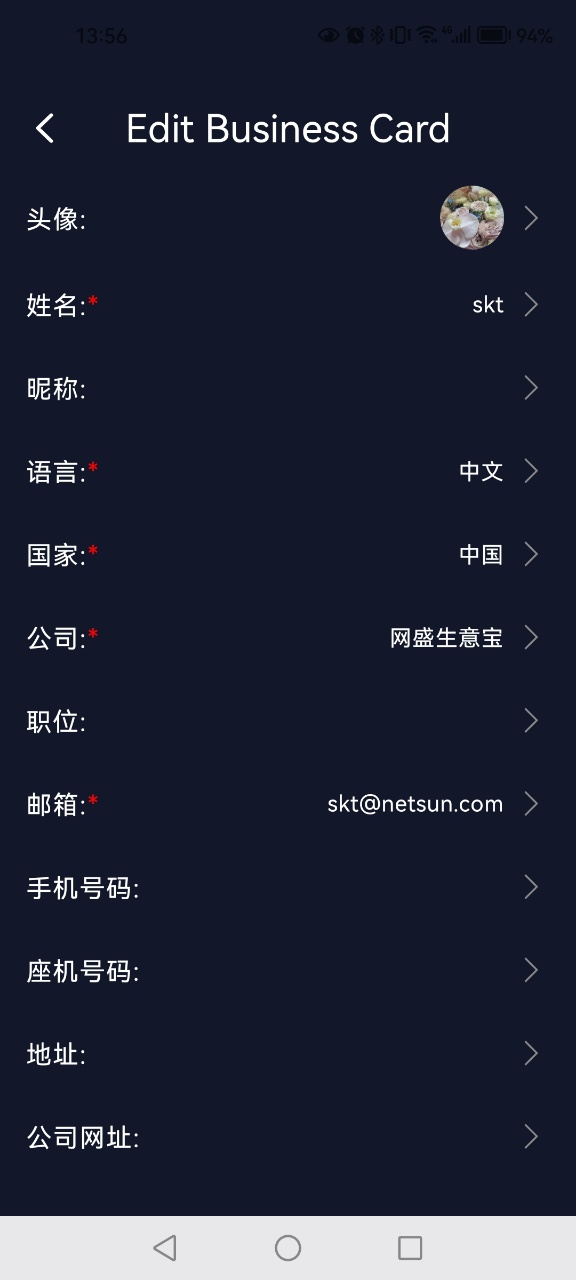 精彩截图-ChatGlobal2026官方新版