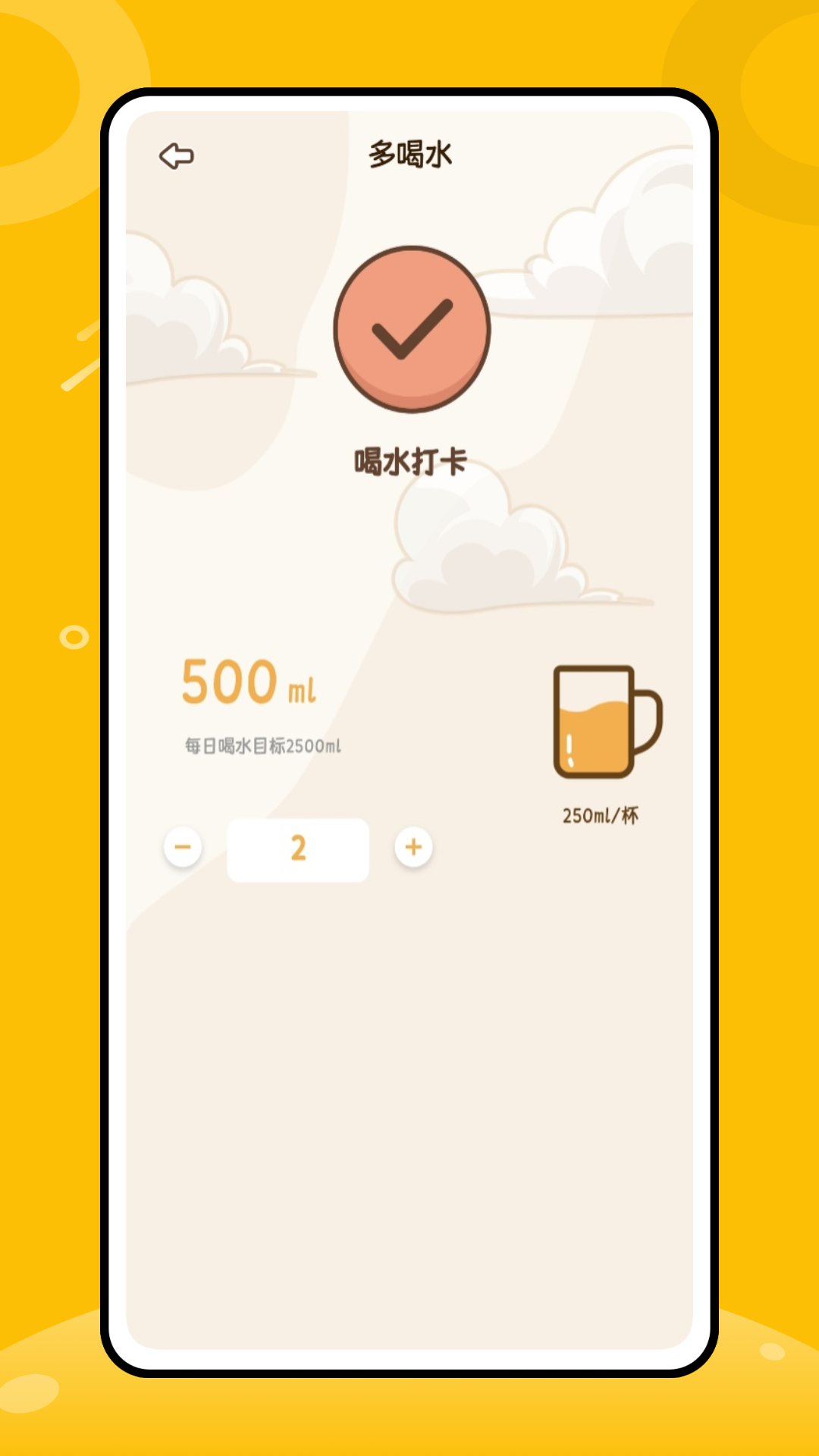 精彩截图-奶茶了么2026官方新版
