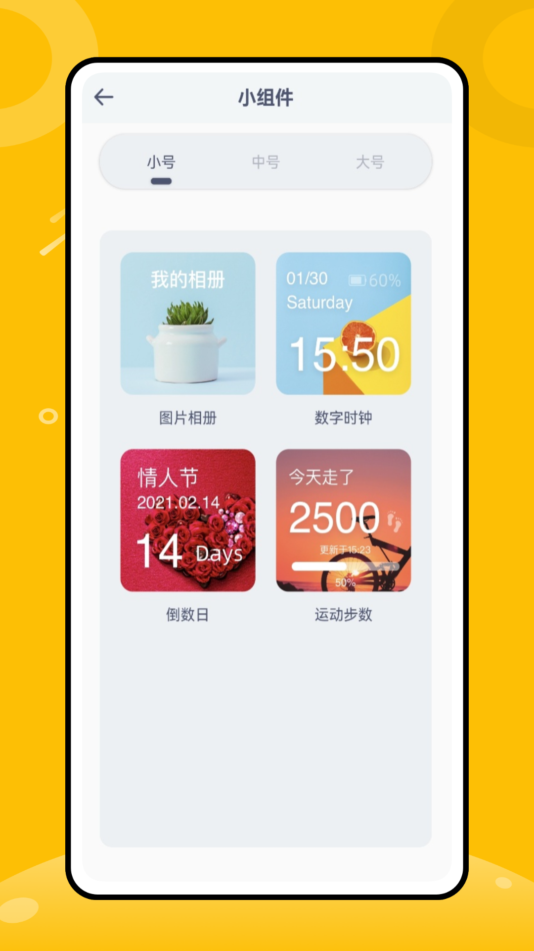 精彩截图-奶茶了么2026官方新版