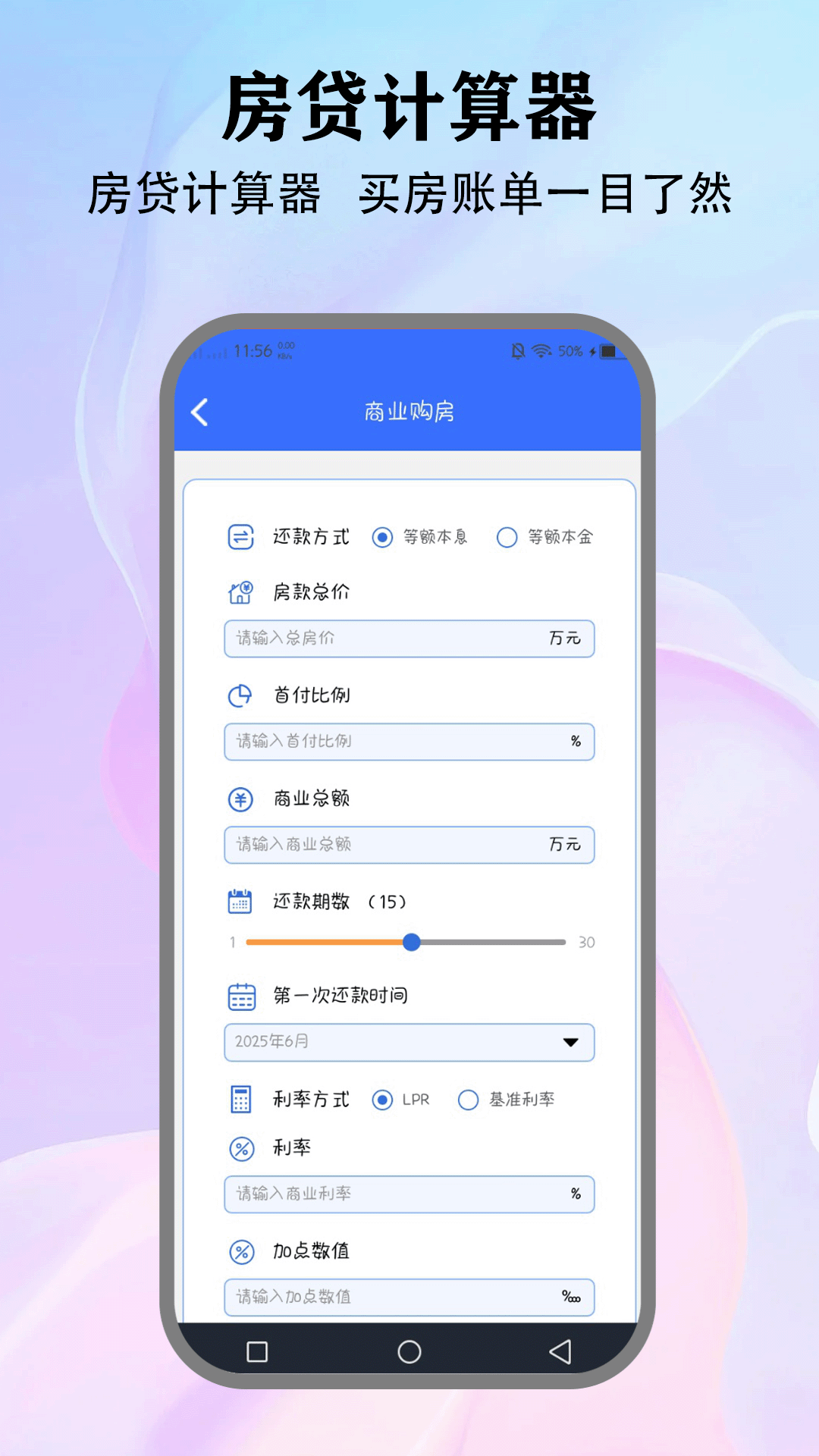 精彩截图-资助通平台2026官方新版
