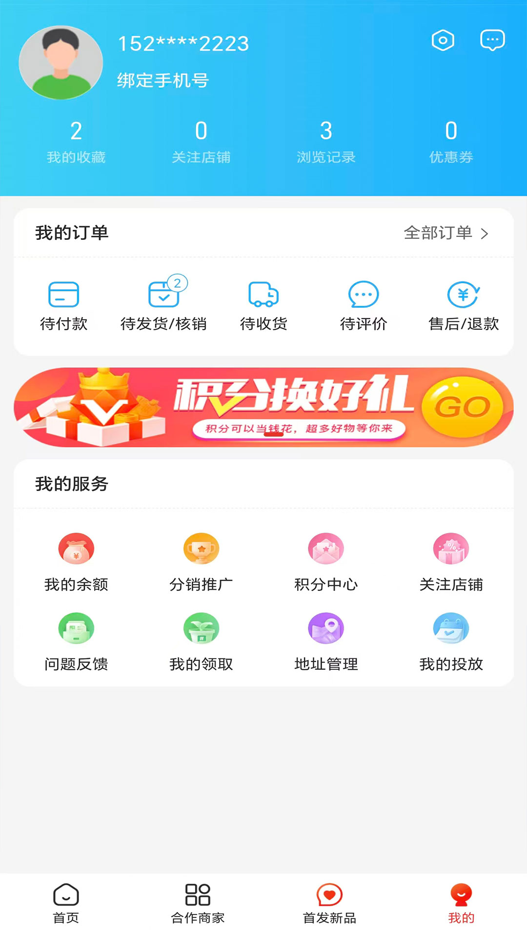 精彩截图-儒行天下2026官方新版