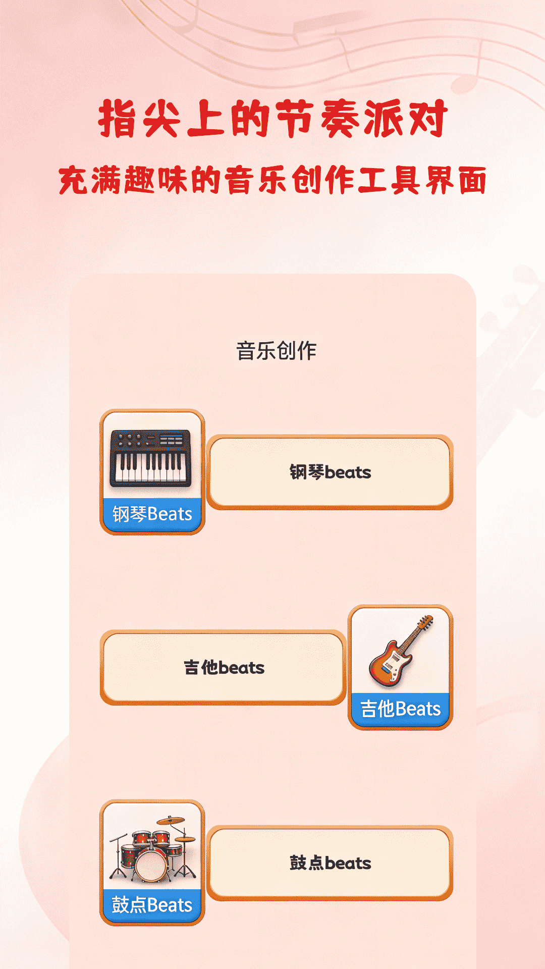 精彩截图-清风DJ2026官方新版