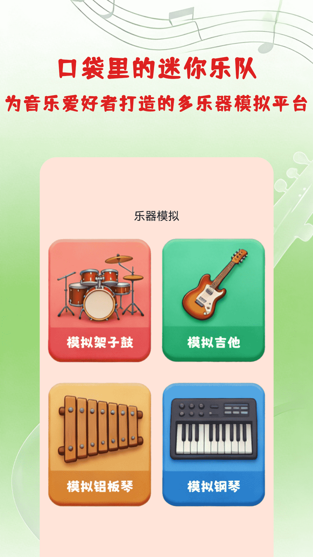 精彩截图-清风DJ2026官方新版