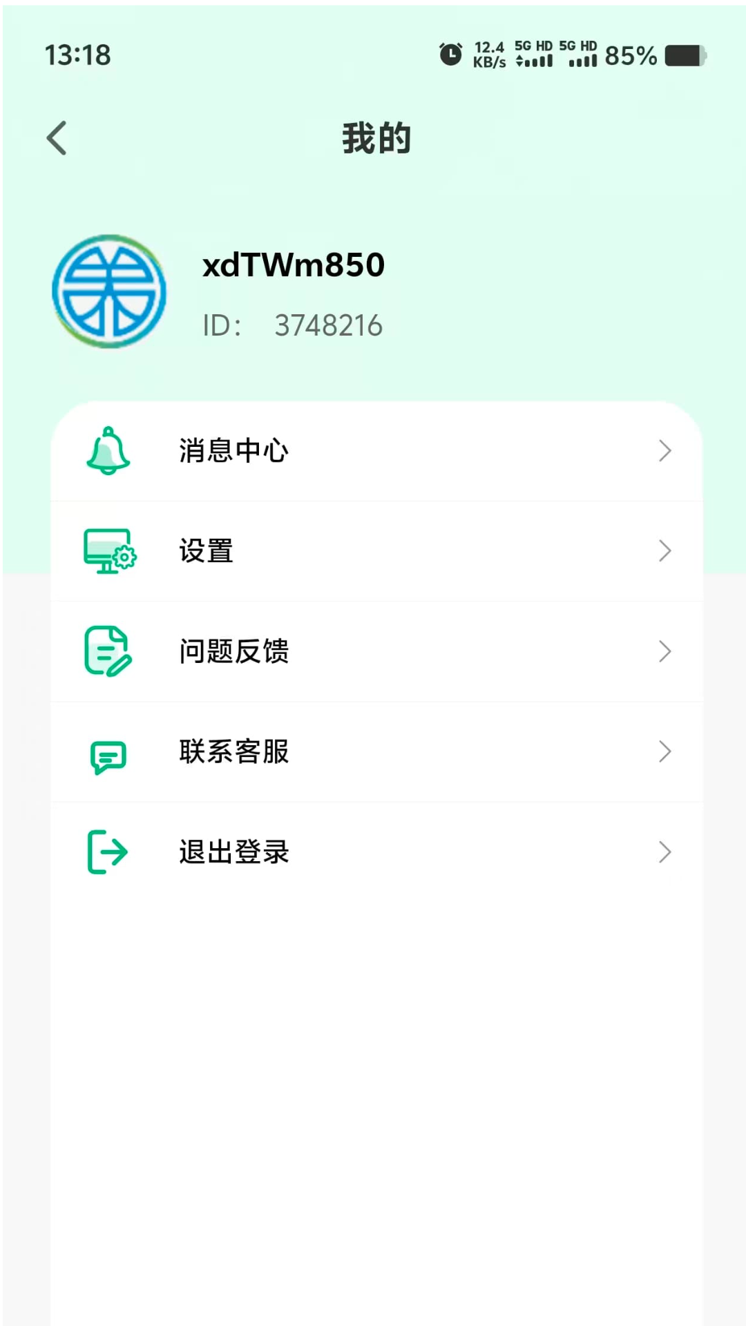 精彩截图-营养时代2026官方新版