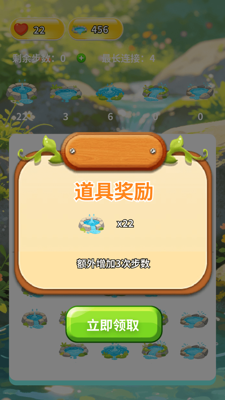 精彩截图-甘甜山泉合集2026官方新版