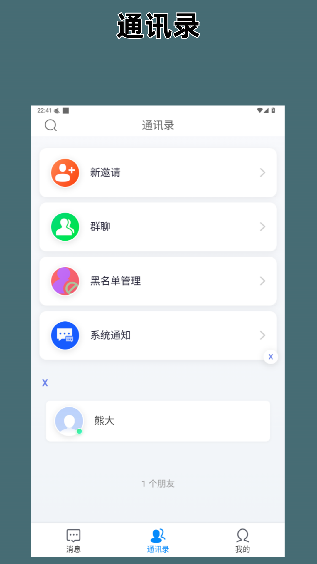 精彩截图-安期达2026官方新版