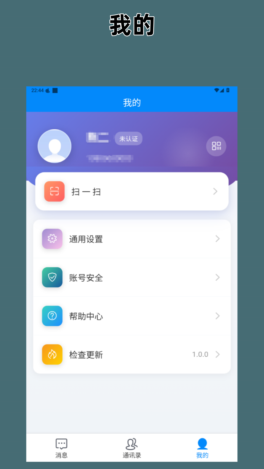 精彩截图-安期达2026官方新版