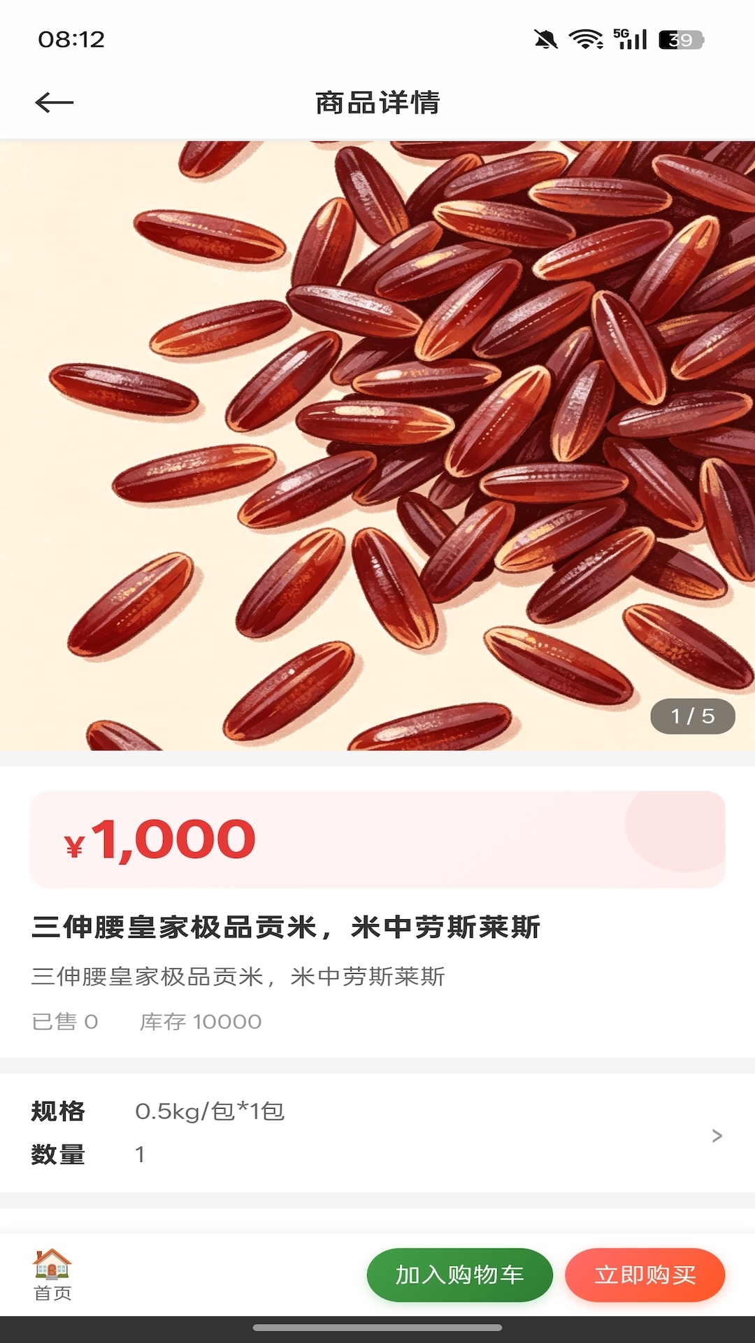 精彩截图-信光恒启2026官方新版