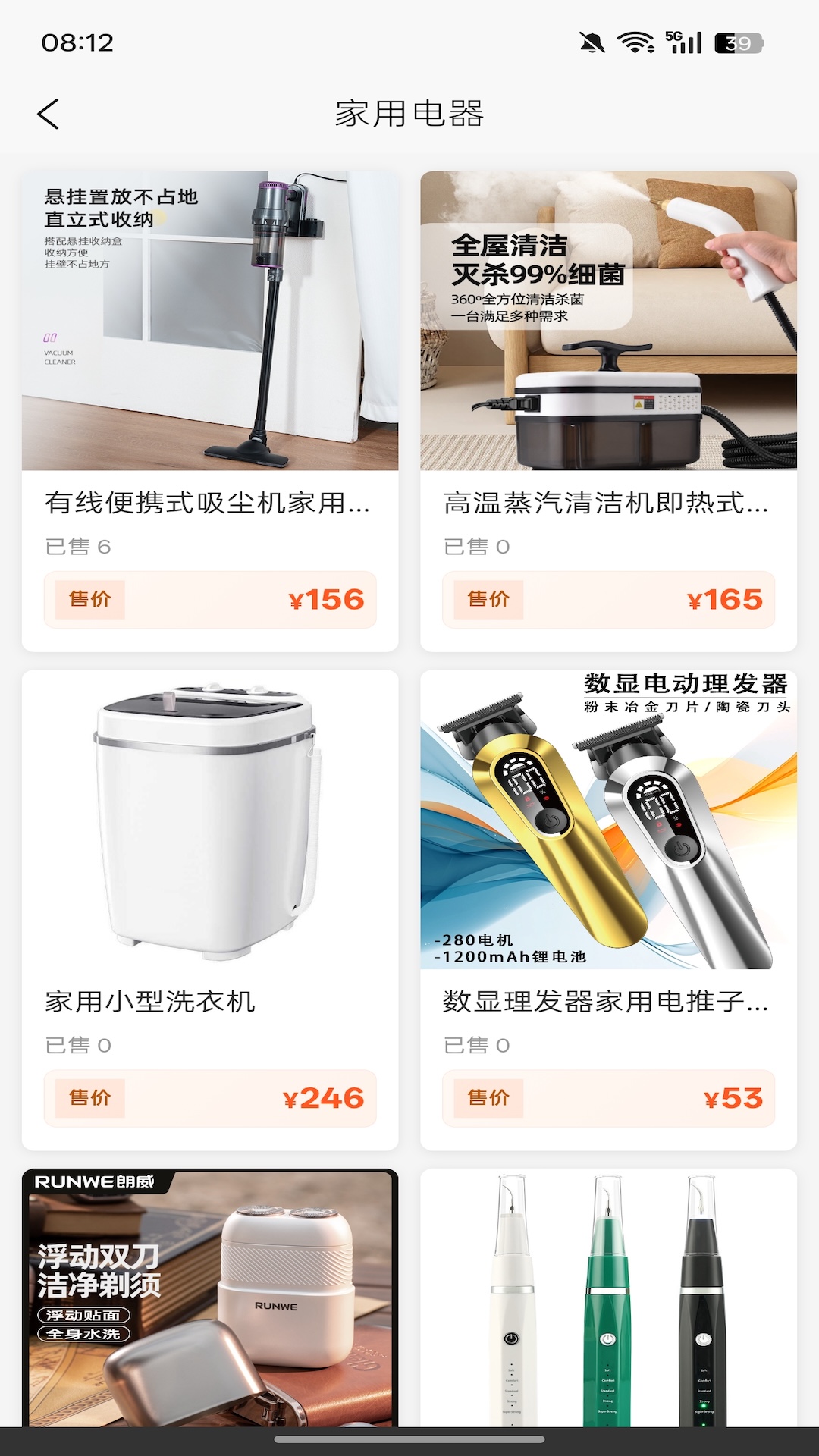 精彩截图-信光恒启2026官方新版
