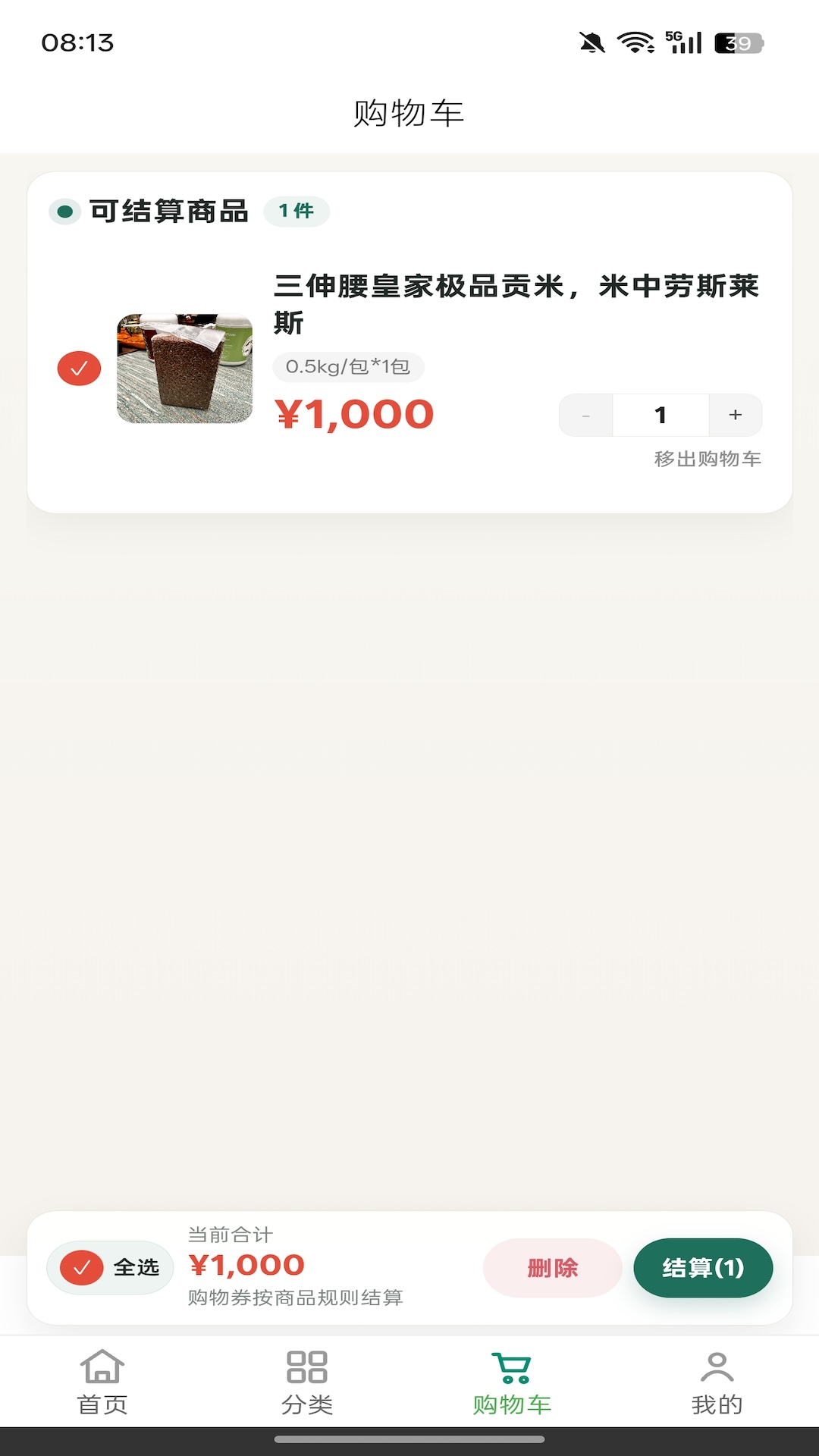 精彩截图-信光恒启2026官方新版
