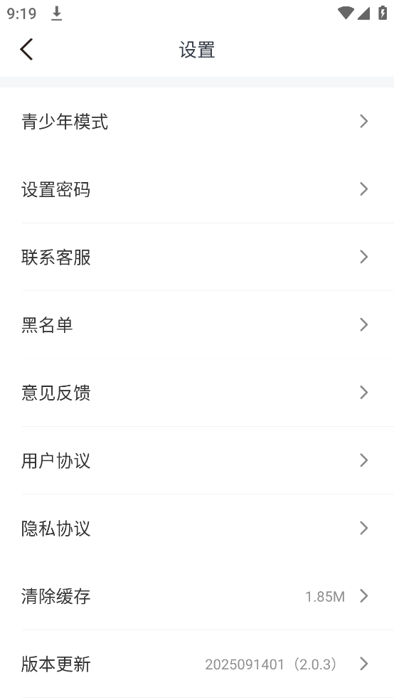 精彩截图-栖语语音2026官方新版