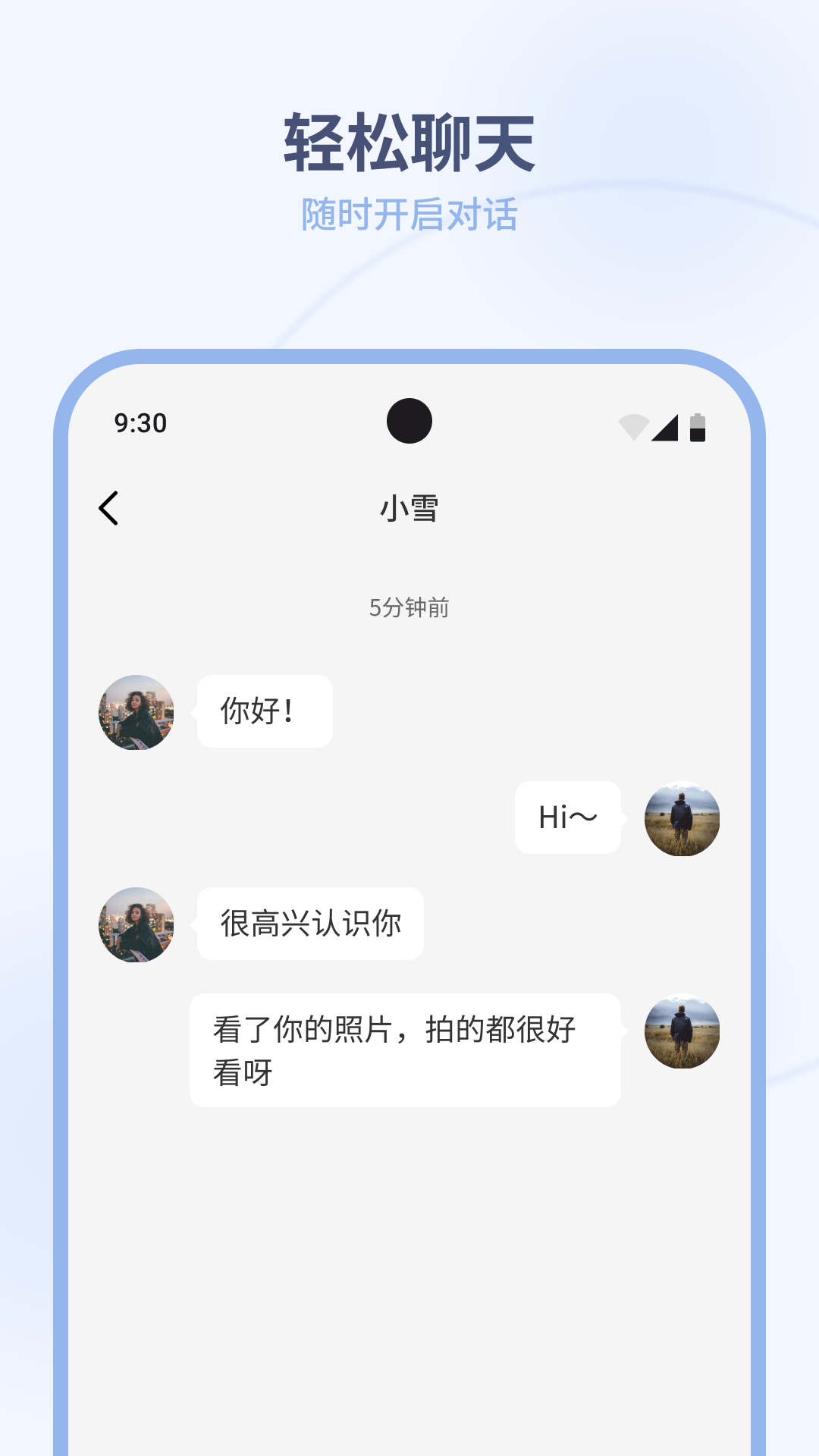 精彩截图-见吗2026官方新版