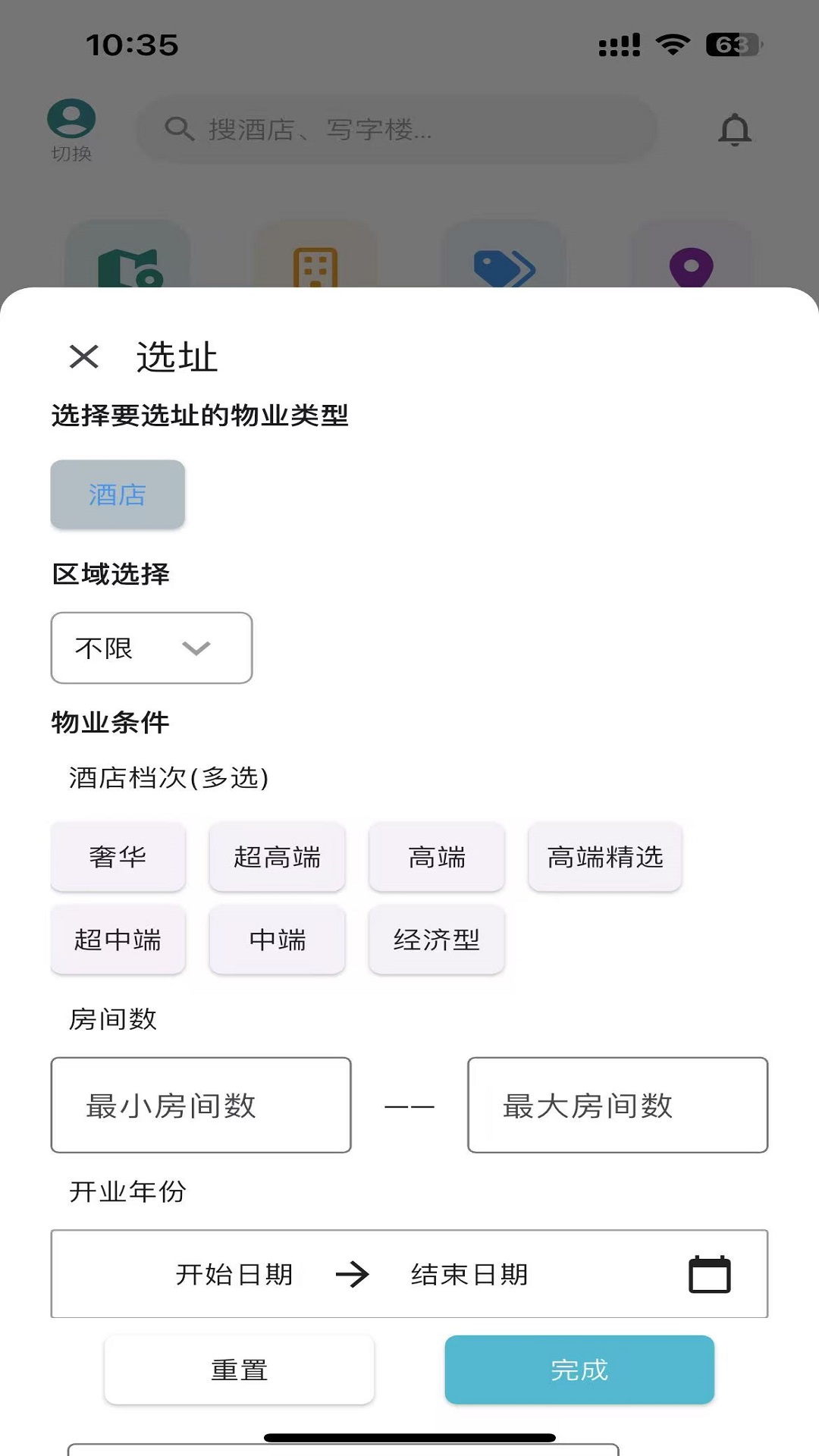 精彩截图-准聚2026官方新版