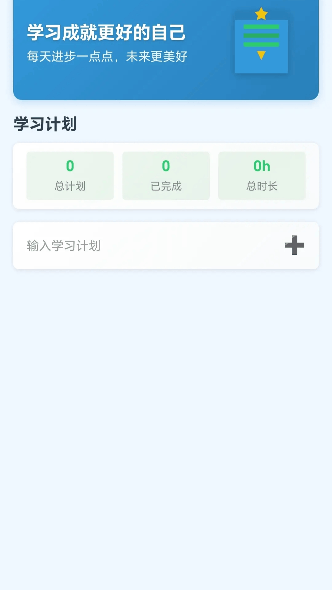 精彩截图-旺财别跑2026官方新版