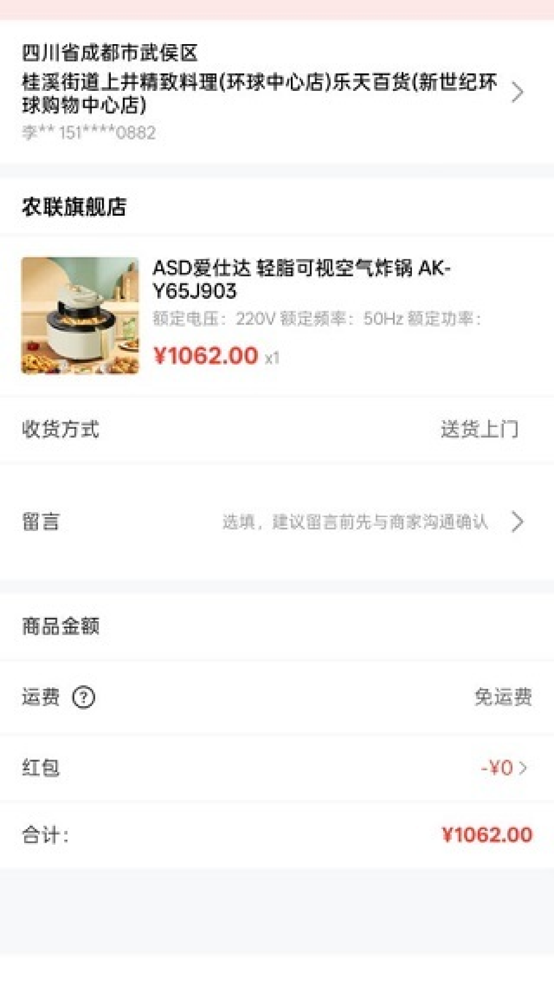 精彩截图-乾坤空间2026官方新版