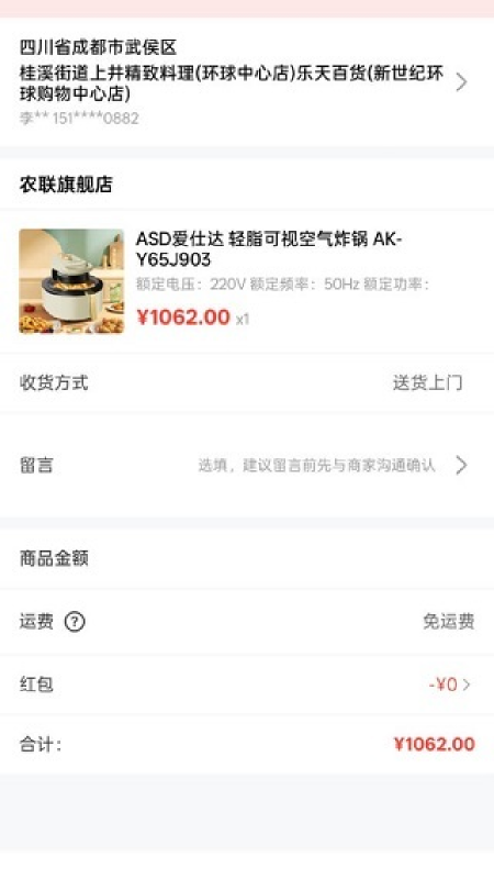 精彩截图-乾坤空间2026官方新版