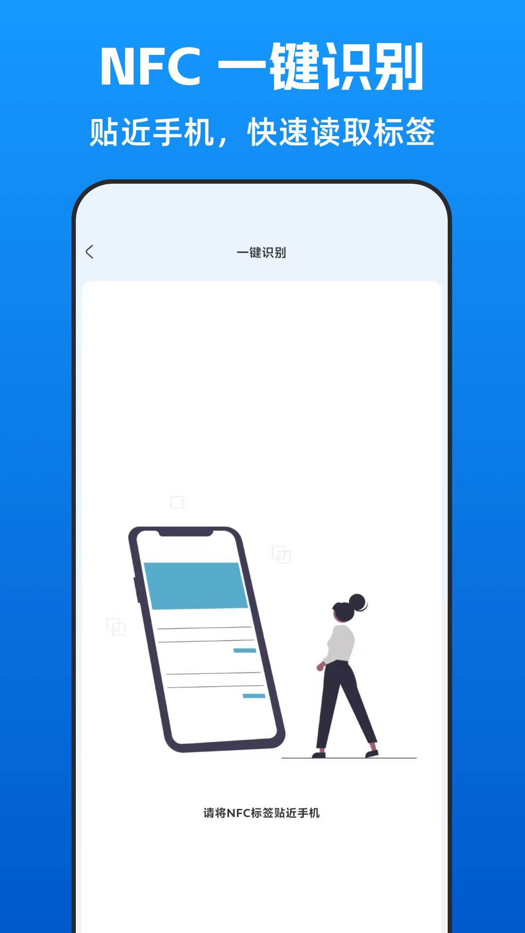 精彩截图-NFC门禁卡复制器2026官方新版