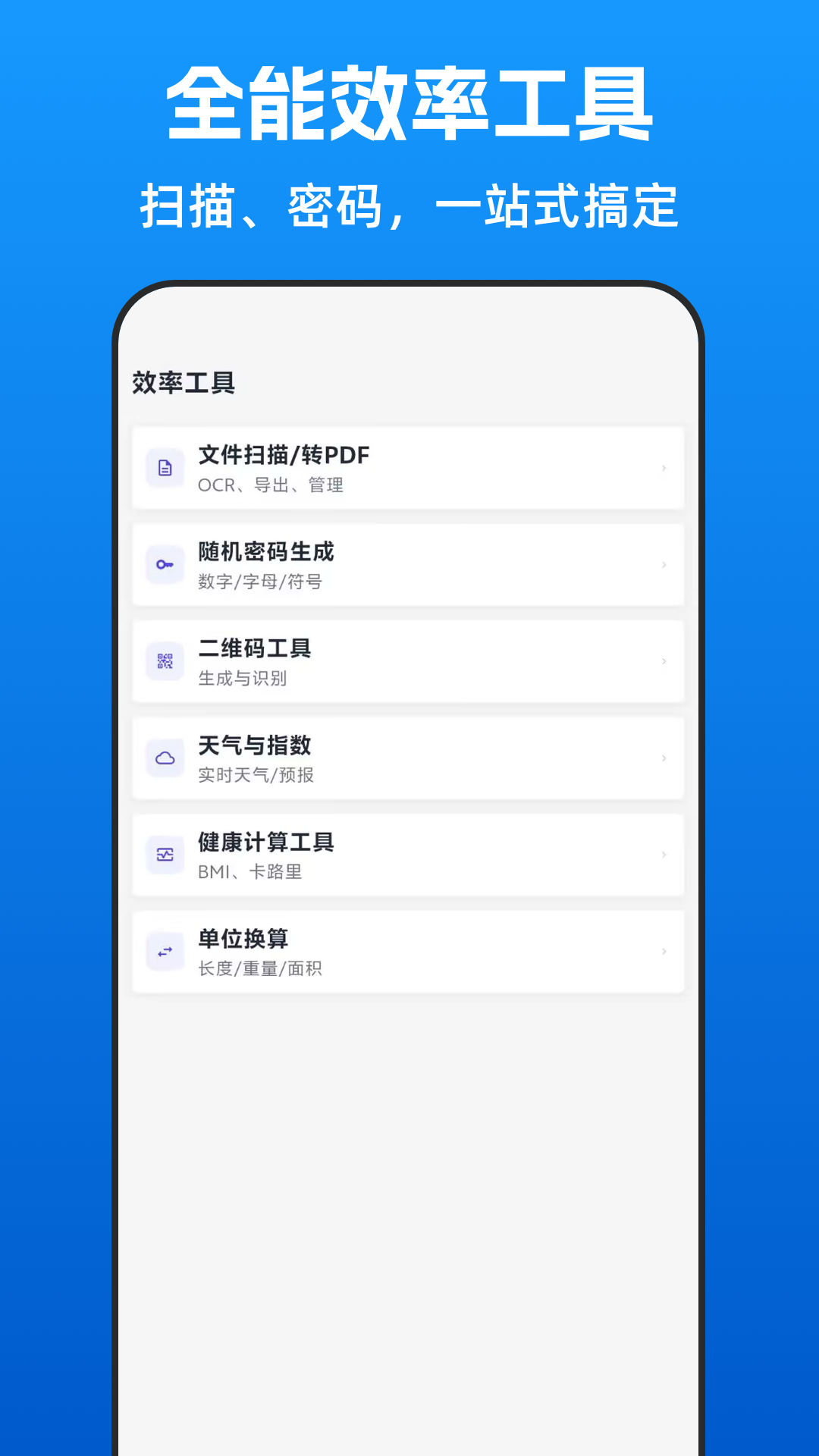 精彩截图-NFC门禁卡复制器2026官方新版