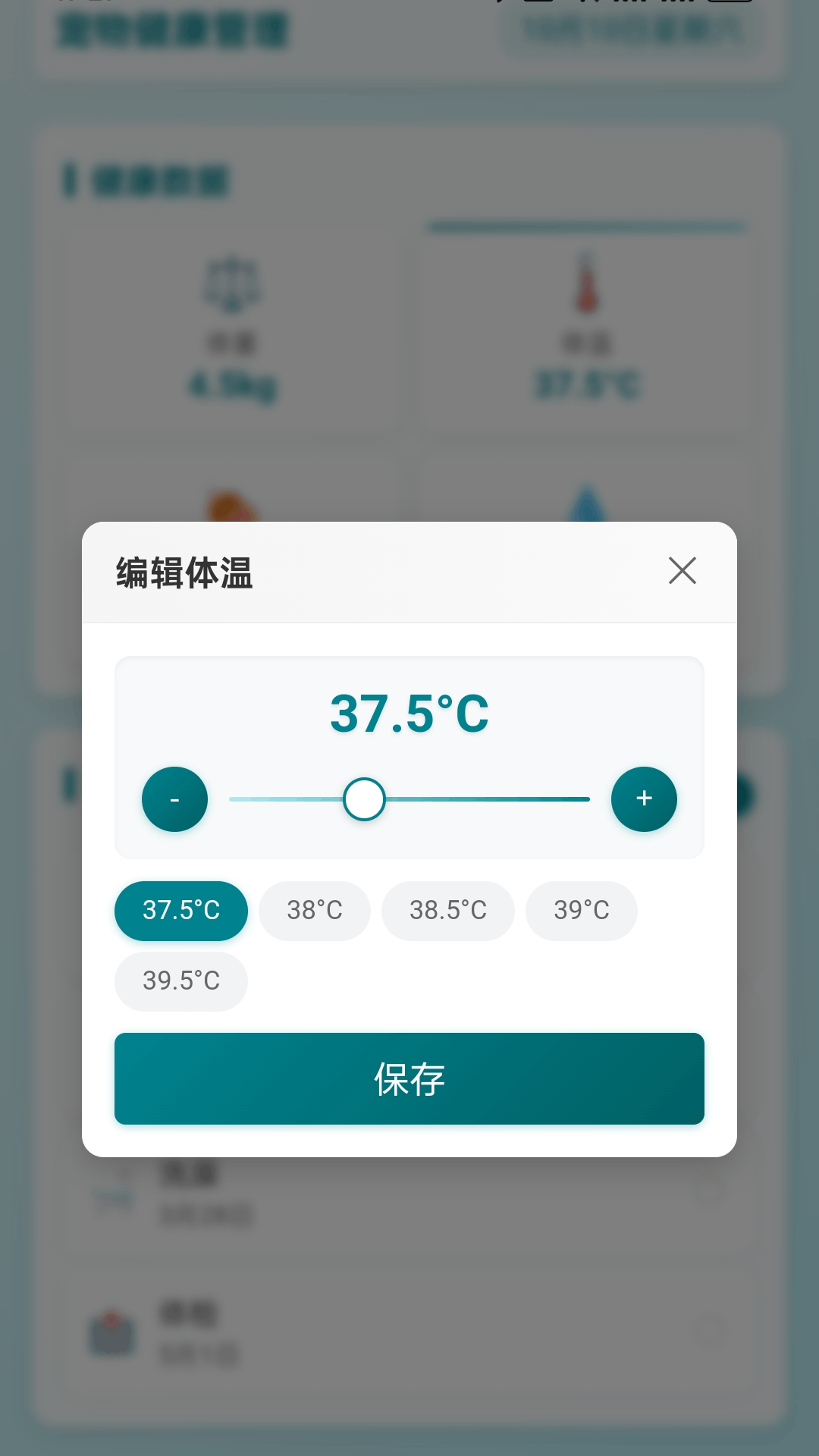 精彩截图-逮只小肥羊2026官方新版